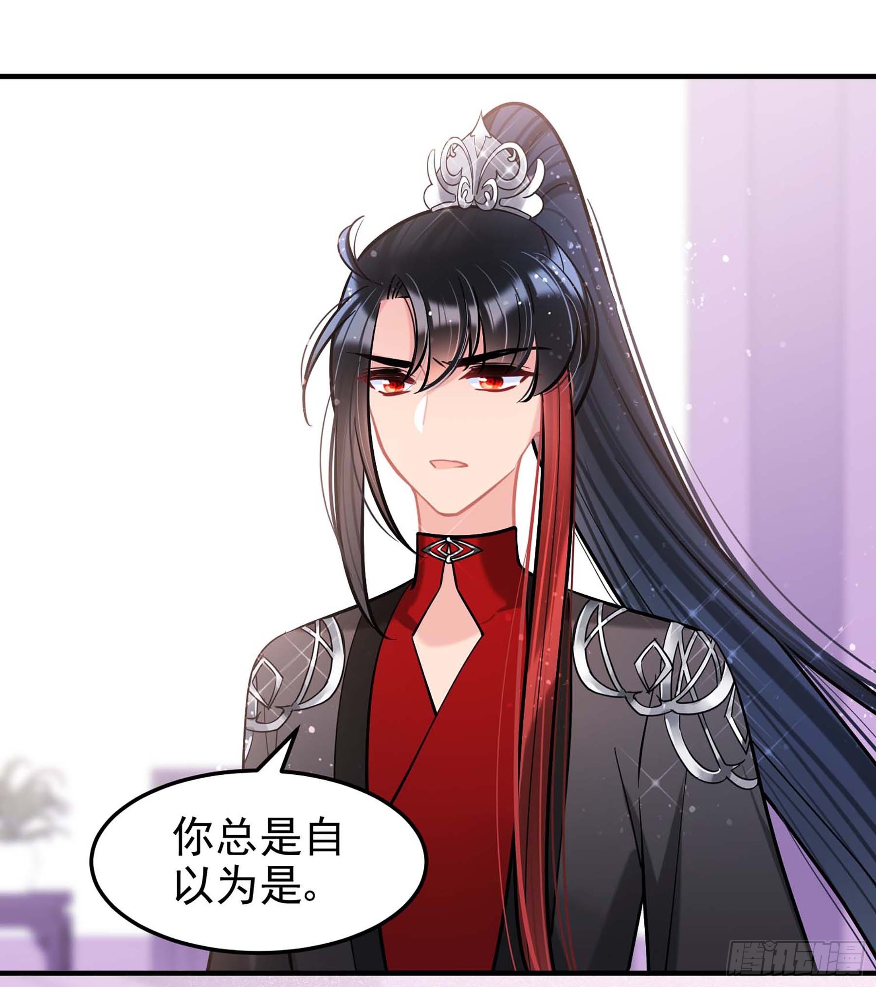🍘我家陛下总想祸国·飒漫画 第63话2 第1页