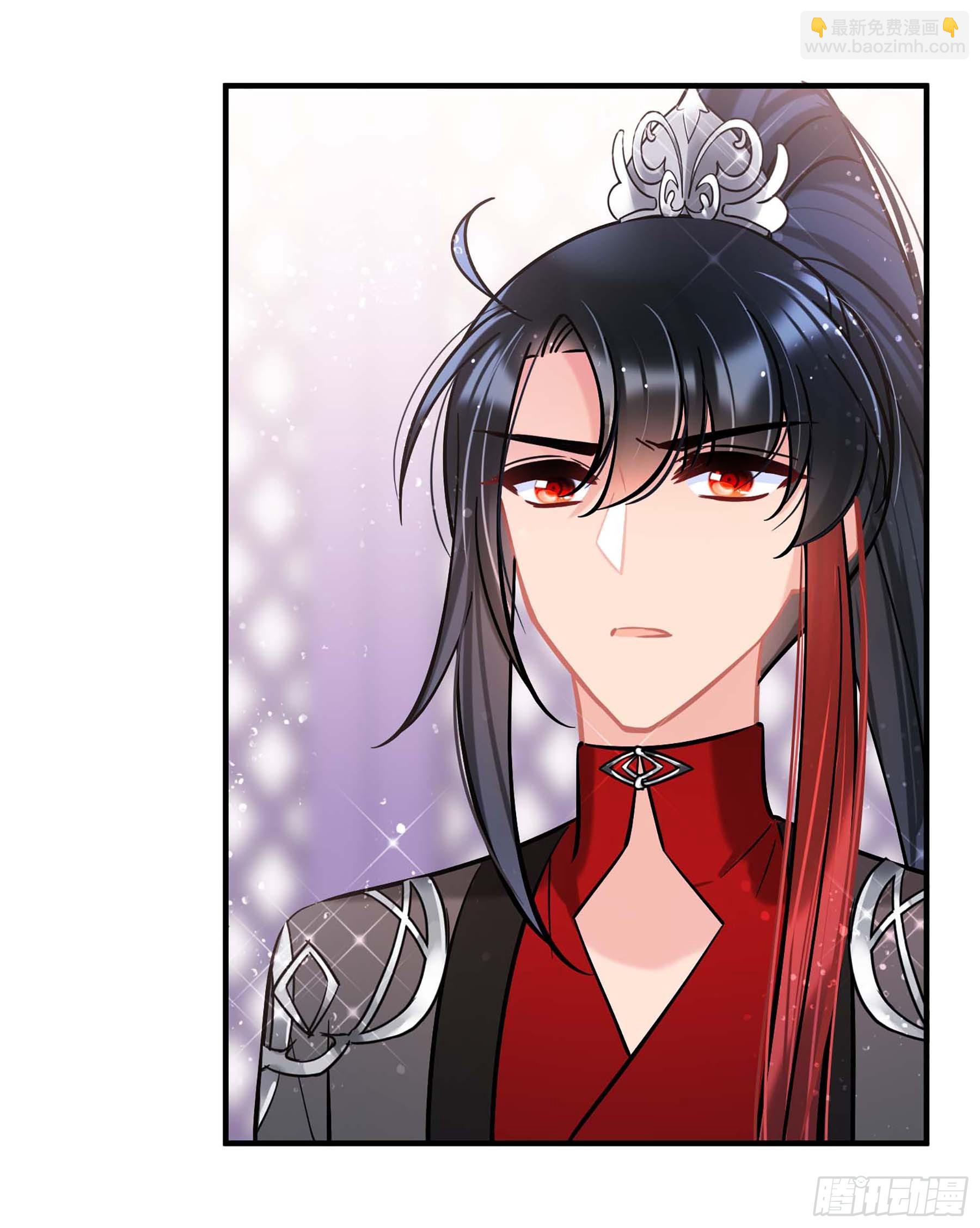 🍘我家陛下总想祸国·飒漫画 第63话2 第15页