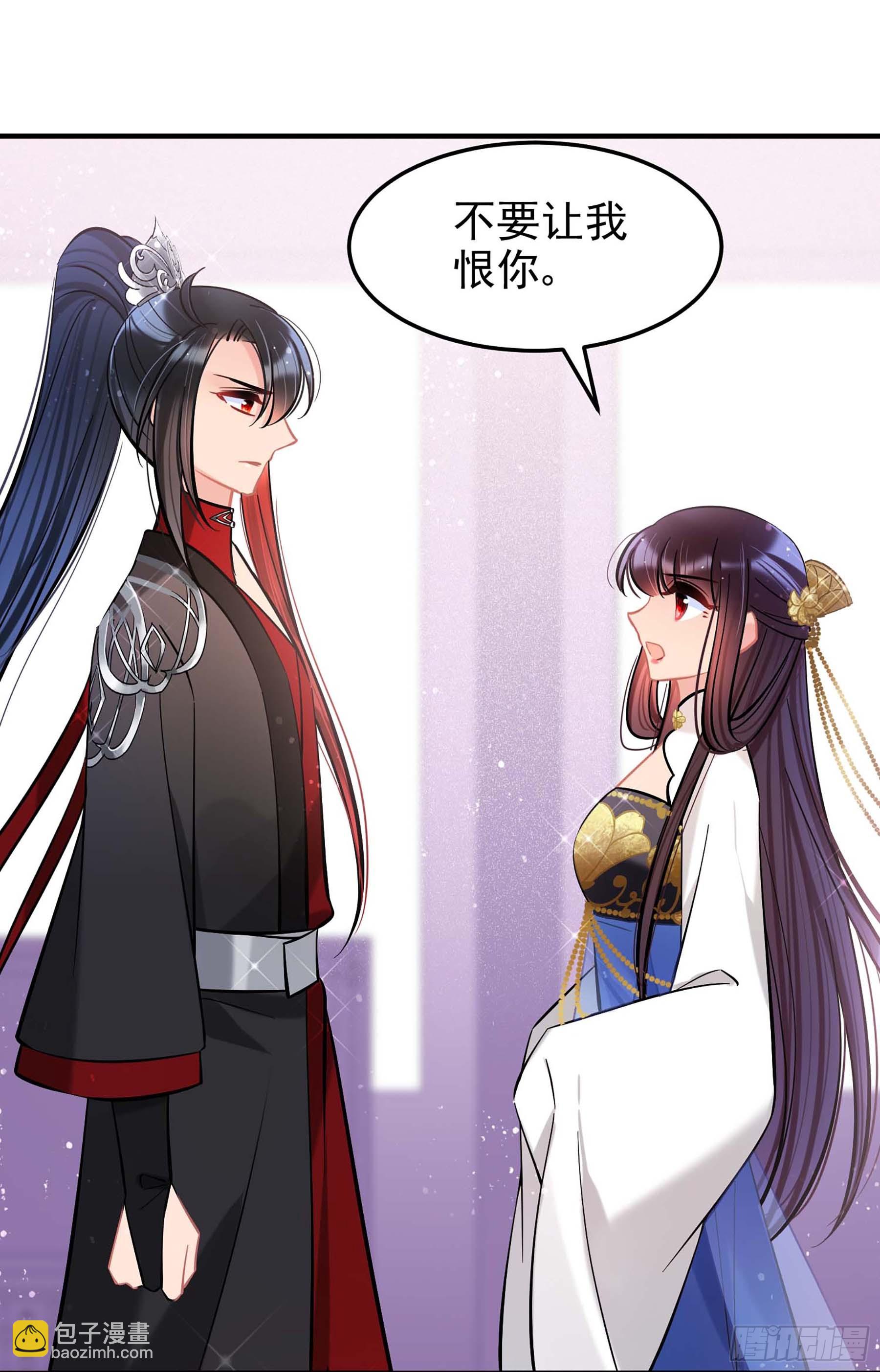 🍘我家陛下总想祸国·飒漫画 第63话2 第16页
