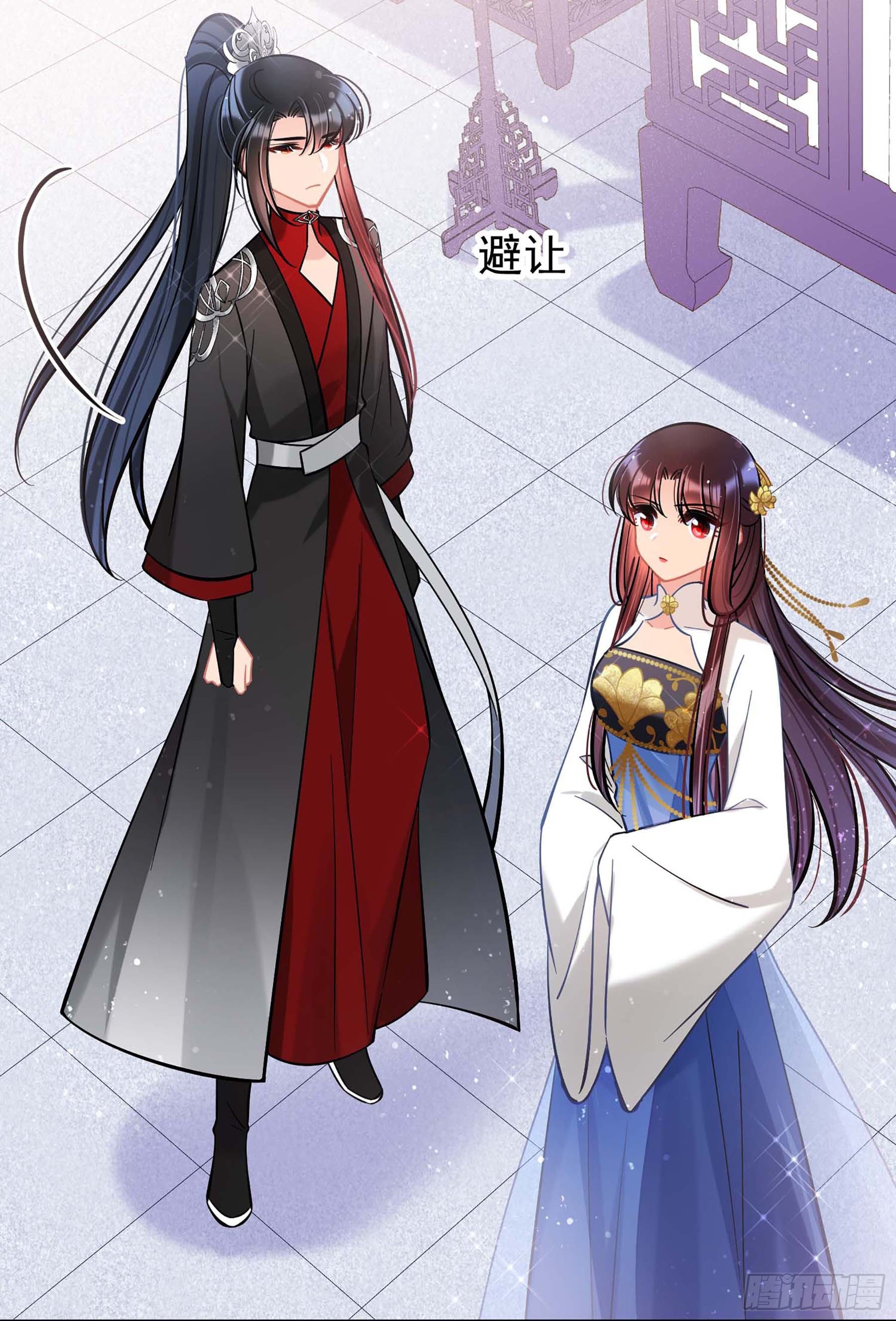 🍘我家陛下总想祸国·飒漫画 第63话2 第18页