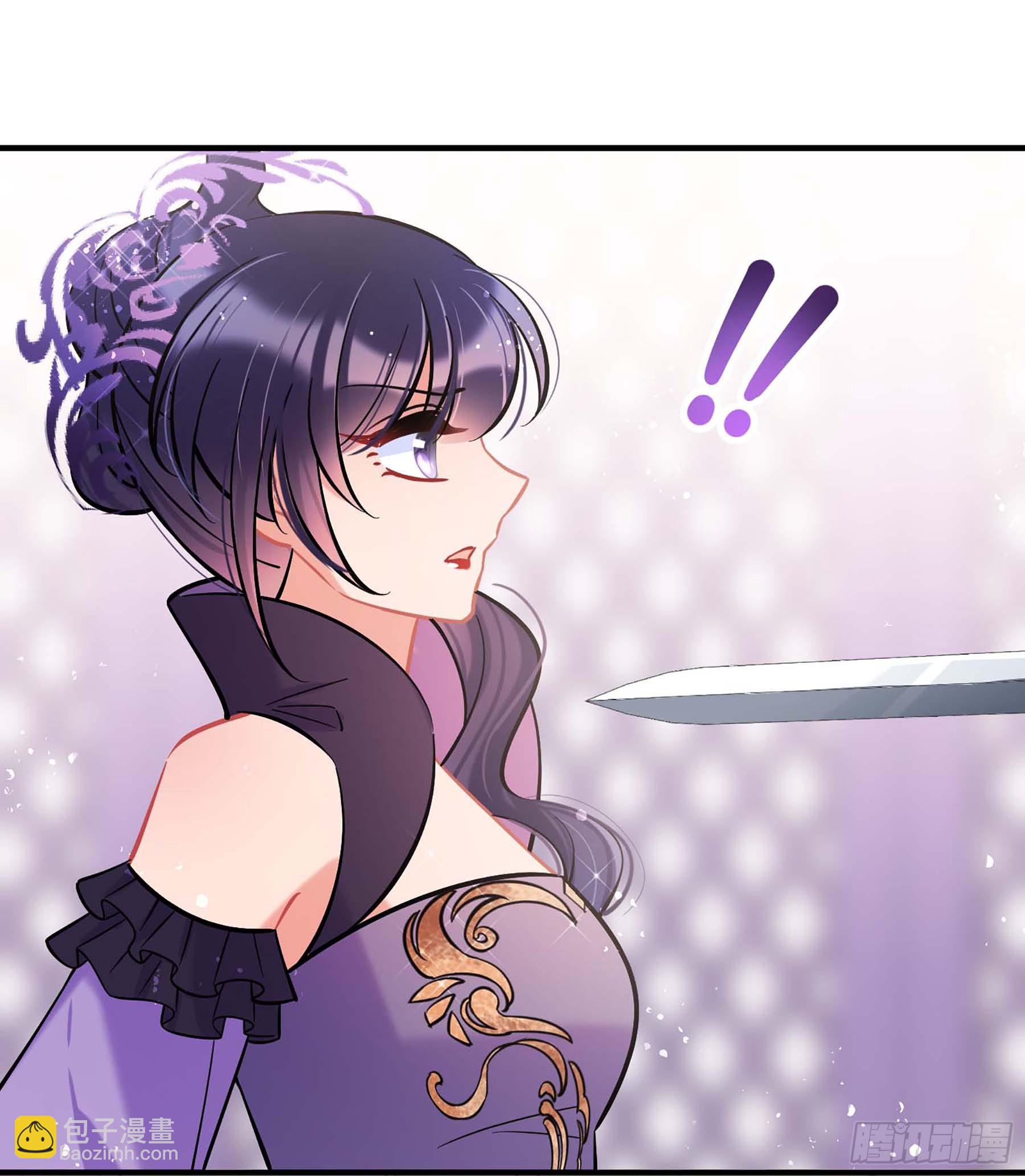 🍘我家陛下总想祸国·飒漫画 第63话2 第24页