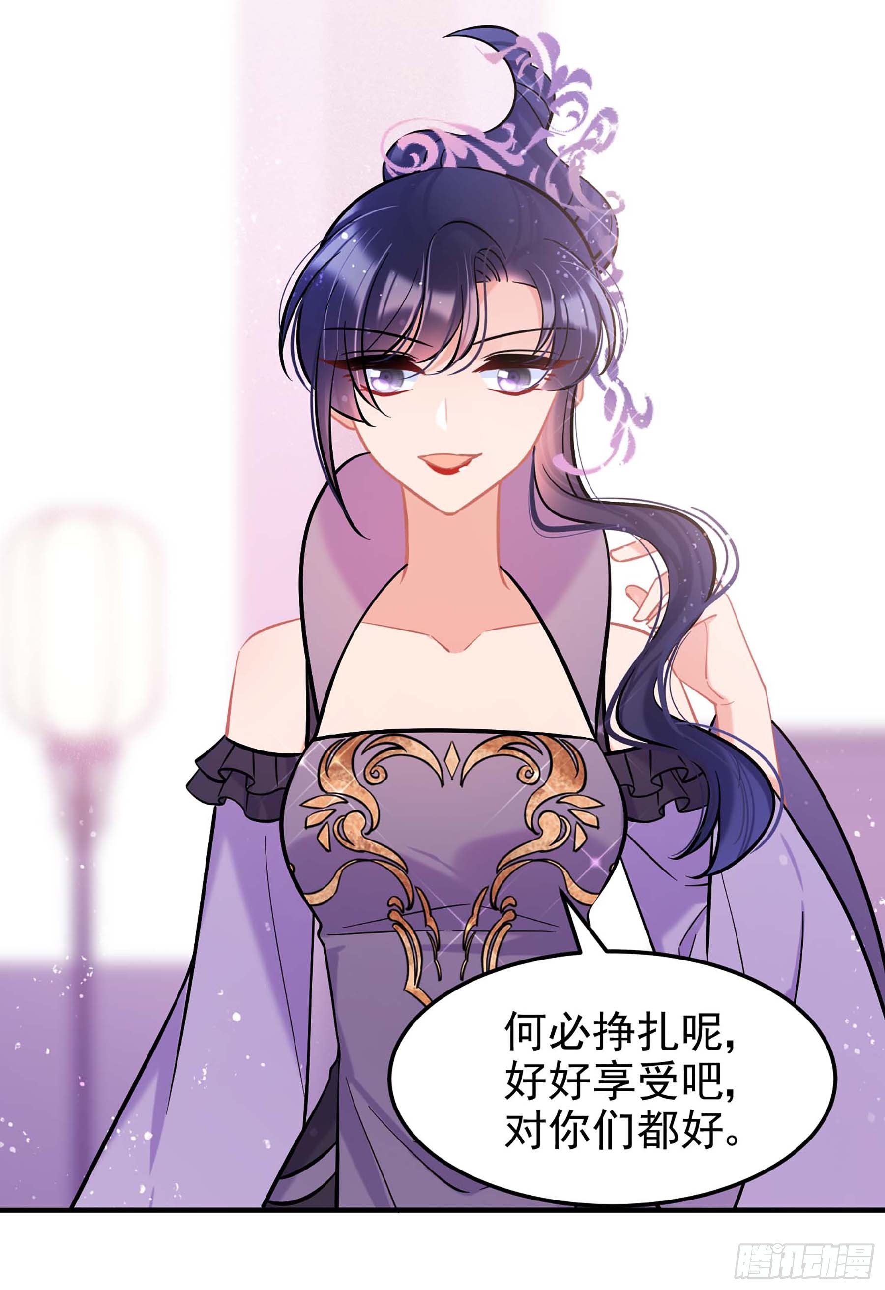 🍘我家陛下总想祸国·飒漫画 第63话2 第5页