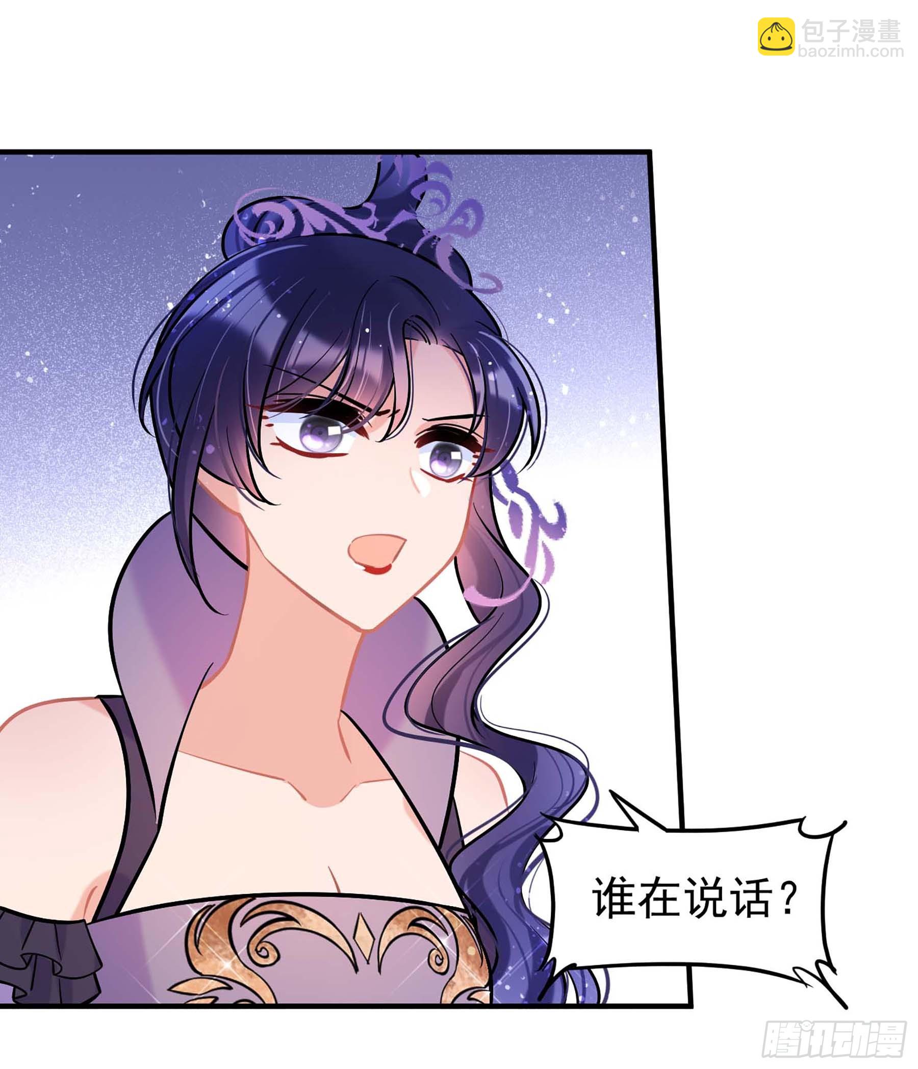 🍘我家陛下总想祸国·飒漫画 第63话2 第7页