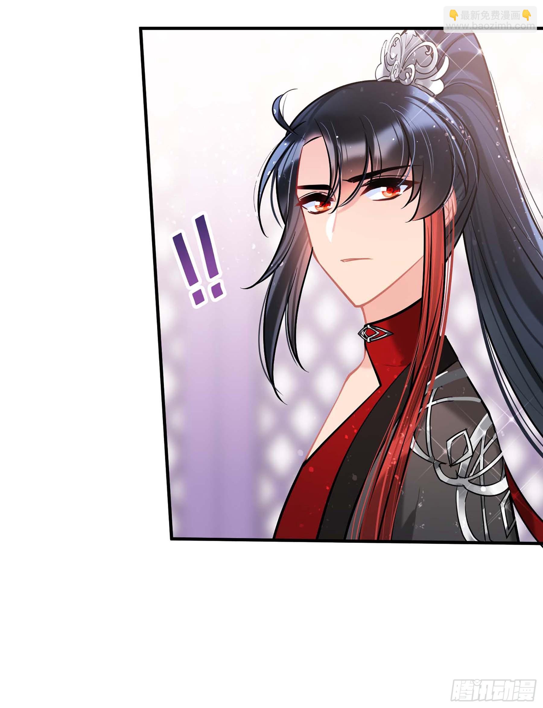 🍘我家陛下总想祸国·飒漫画 第63话2 第8页