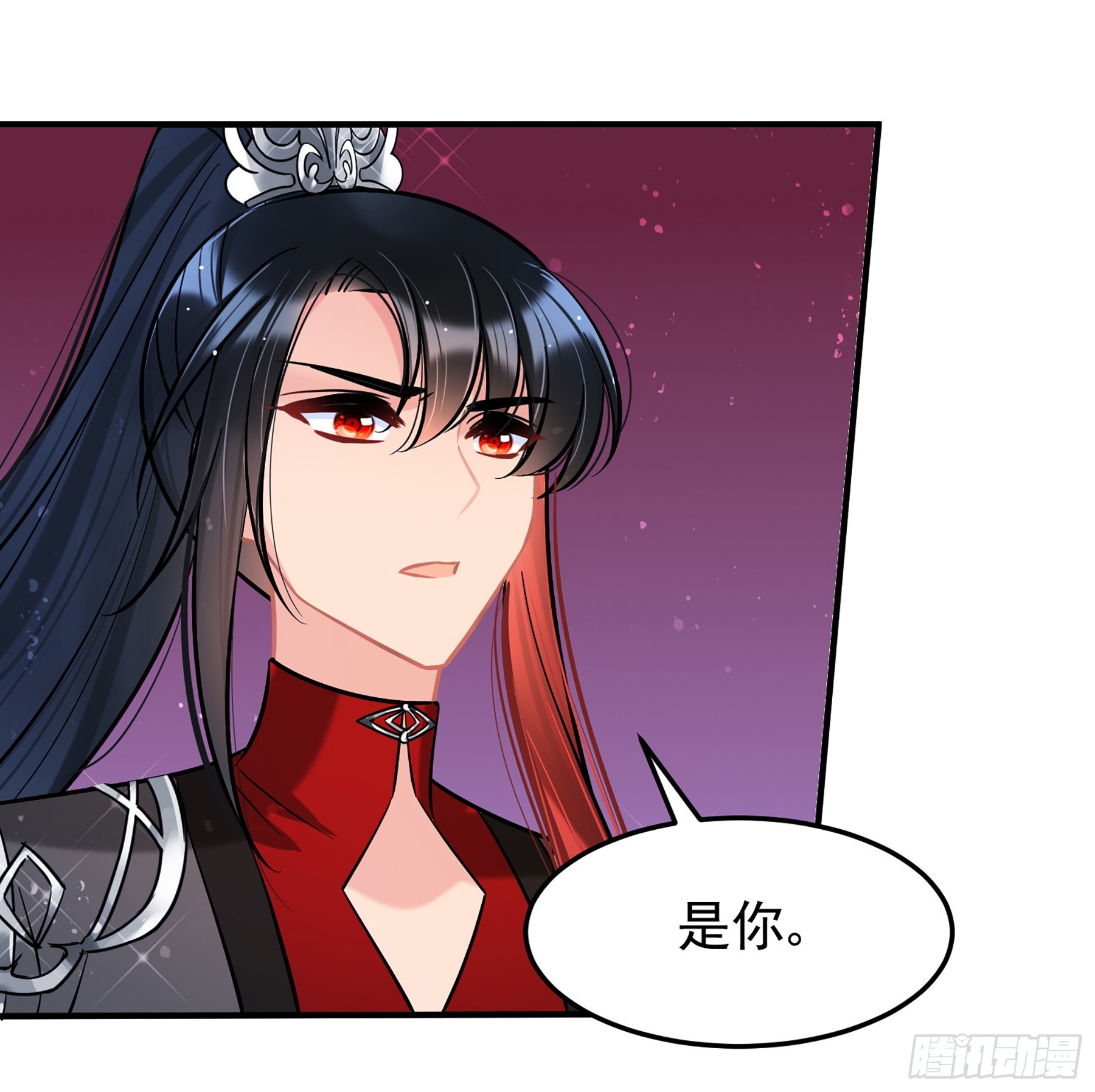🍘我家陛下总想祸国·飒漫画 第64话2 第10页