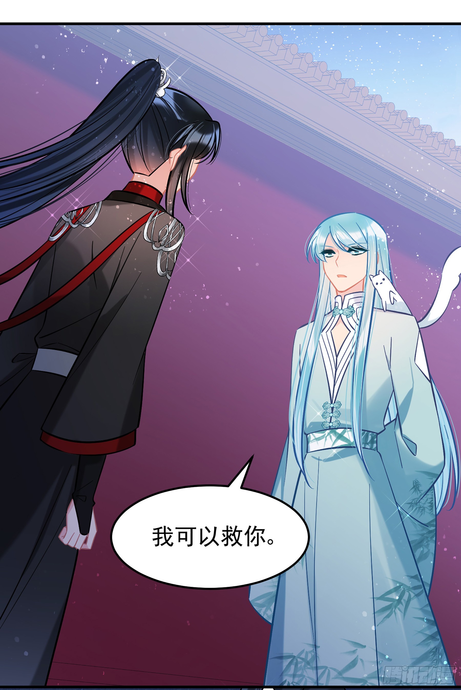 🍘我家陛下总想祸国·飒漫画 第64话2 第11页