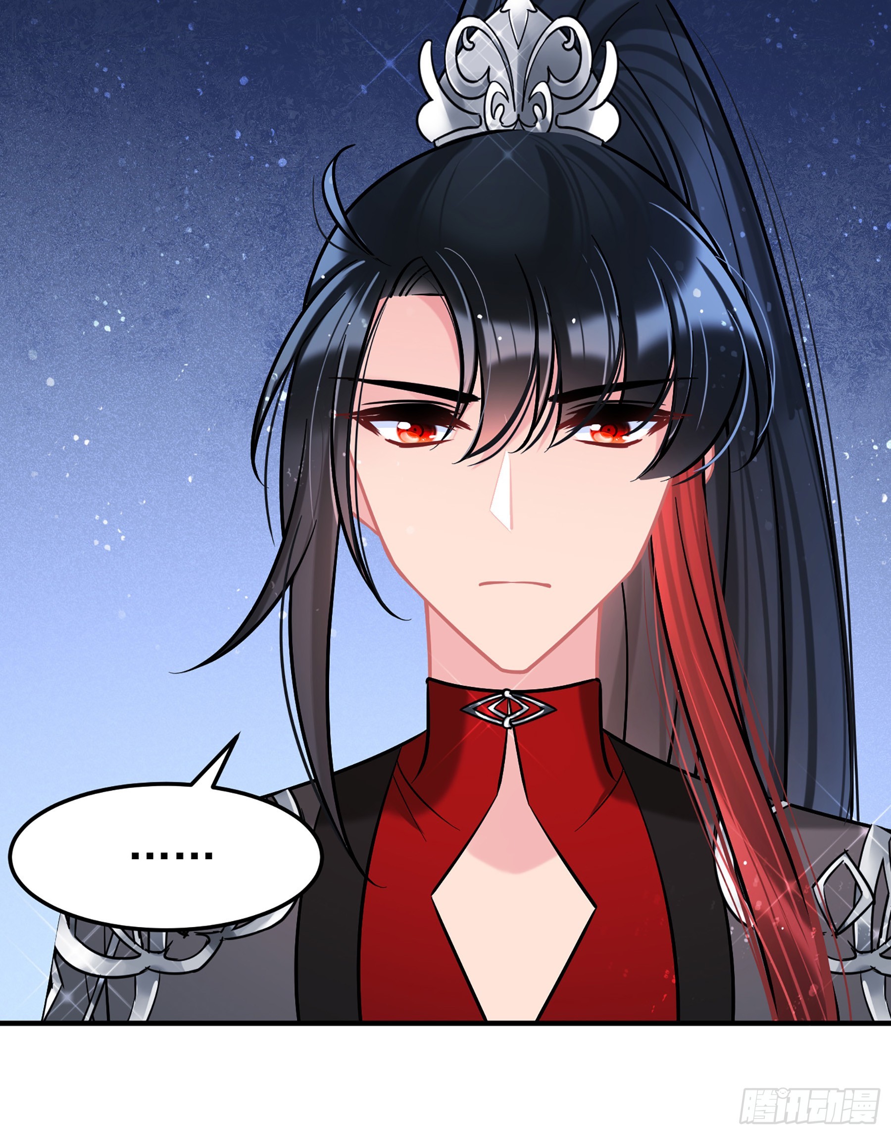 🍘我家陛下总想祸国·飒漫画 第64话2 第12页