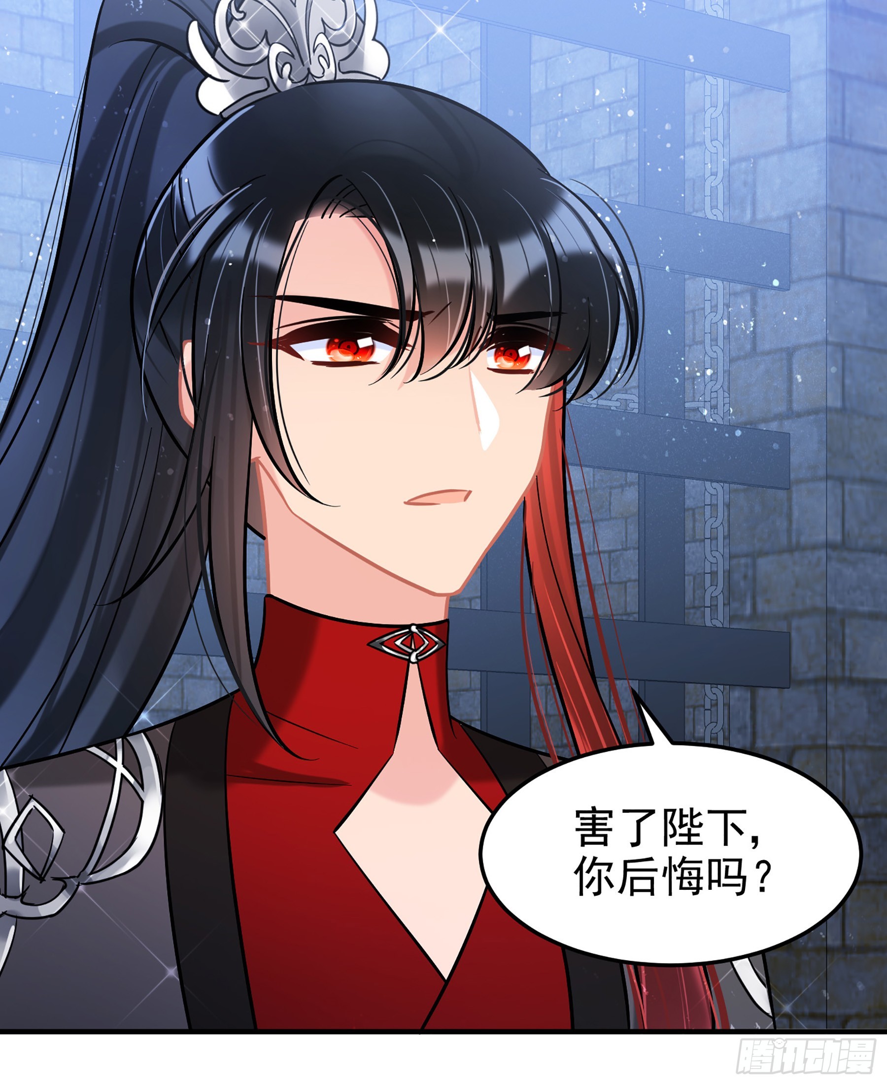🍘我家陛下总想祸国·飒漫画 第64话2 第19页