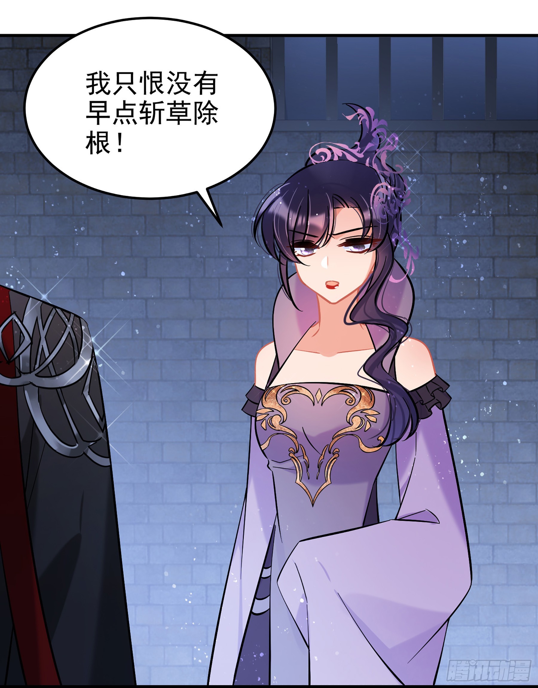 🍘我家陛下总想祸国·飒漫画 第64话2 第21页