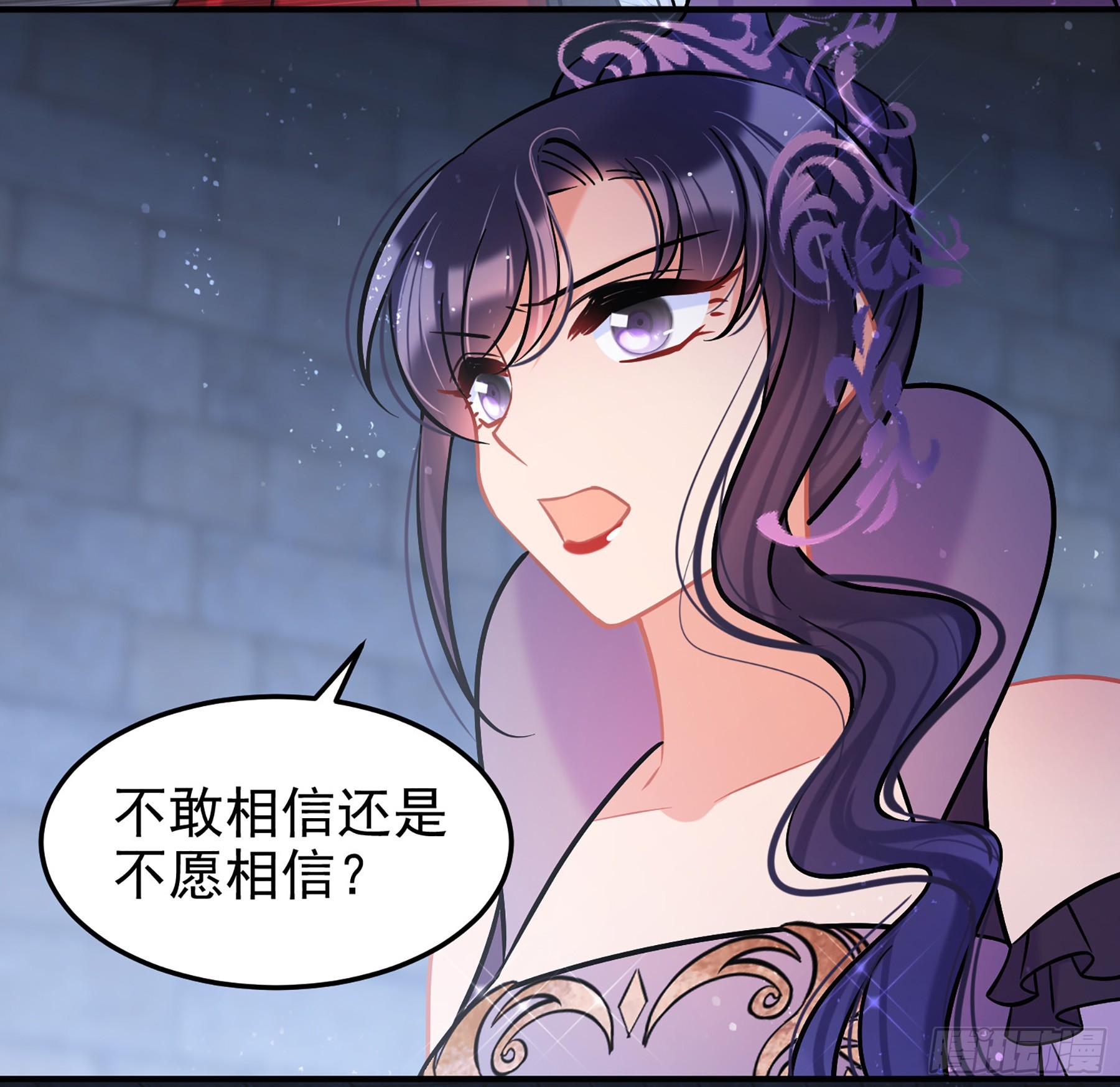 🍘我家陛下总想祸国·飒漫画 第64话2 第28页