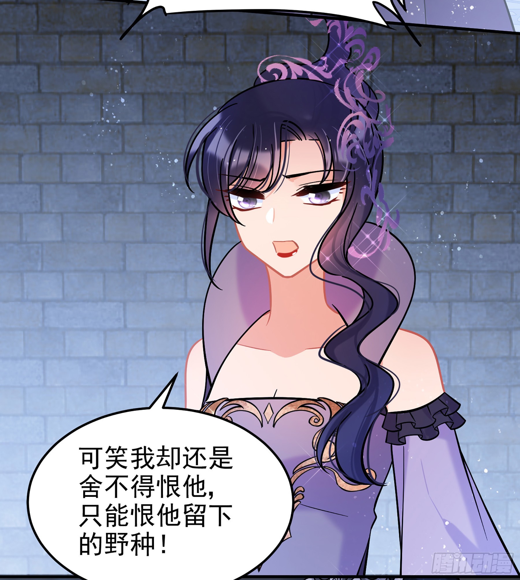 🍘我家陛下总想祸国·飒漫画 第64话2 第30页