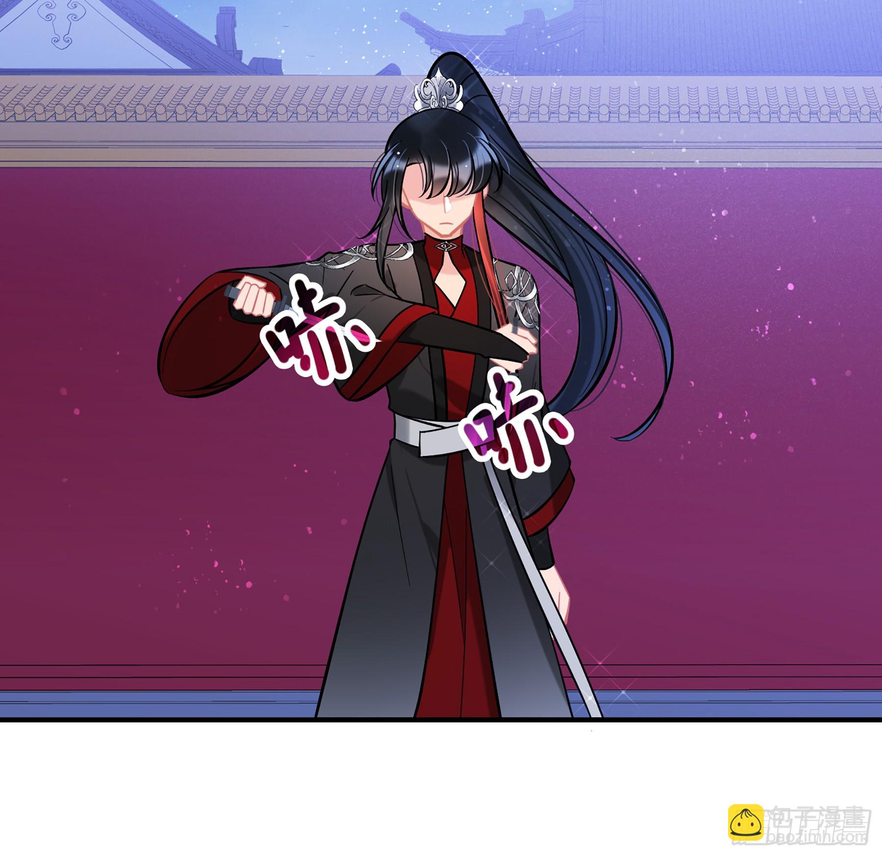 🍘我家陛下总想祸国·飒漫画 第64话2 第7页