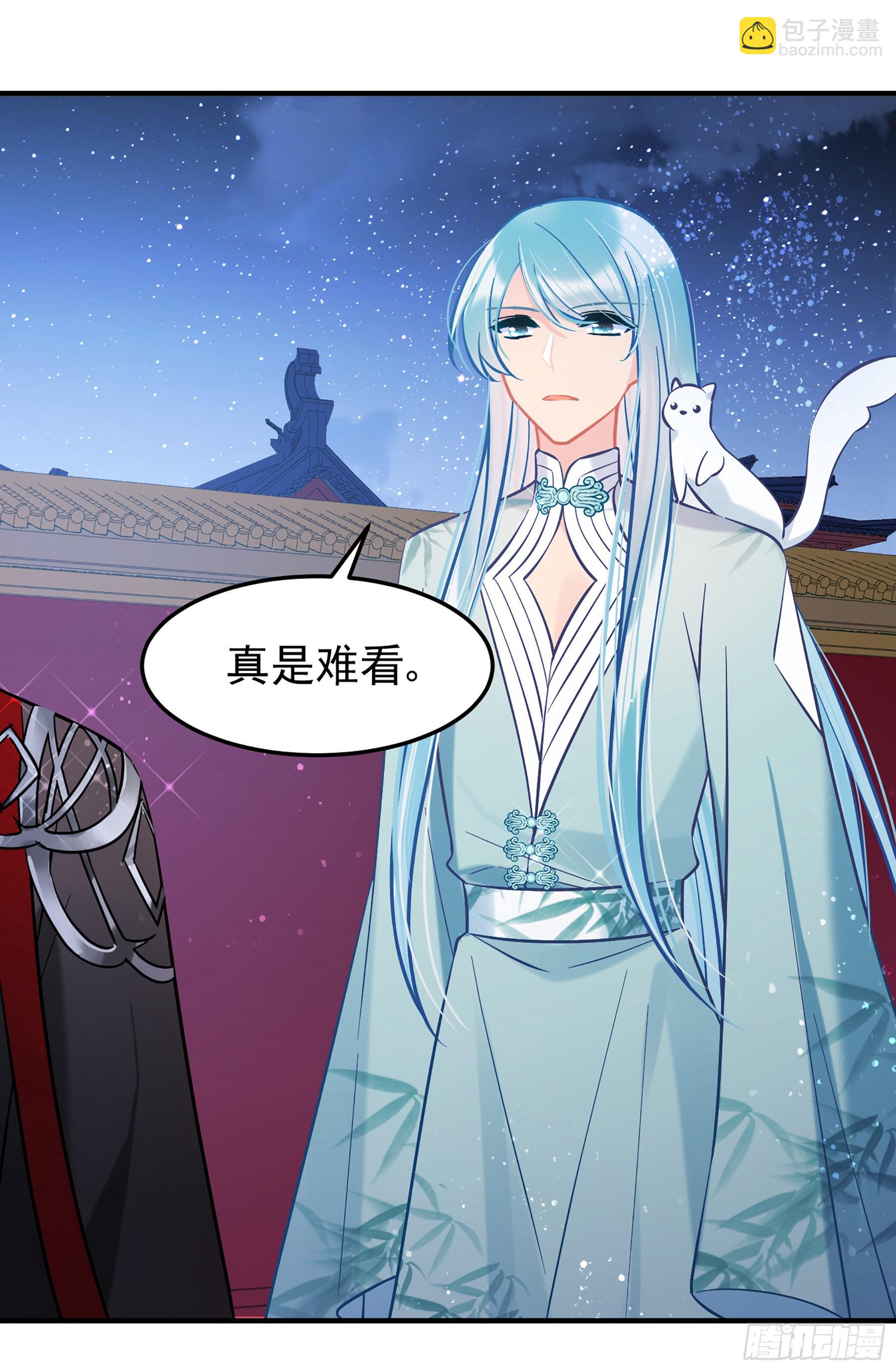 🍘我家陛下总想祸国·飒漫画 第64话2 第9页