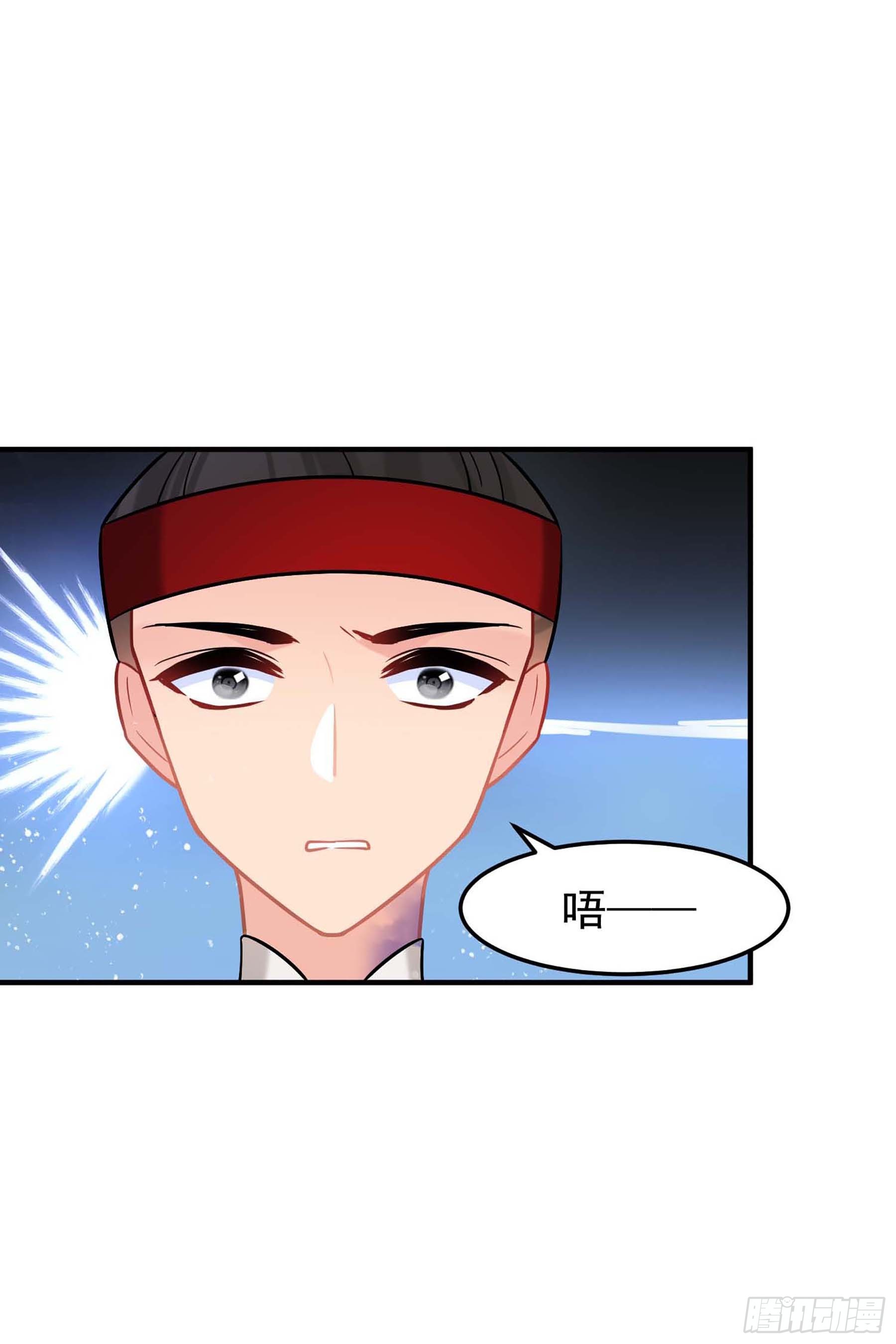 🍘我家陛下总想祸国·飒漫画 第65话2 第1页