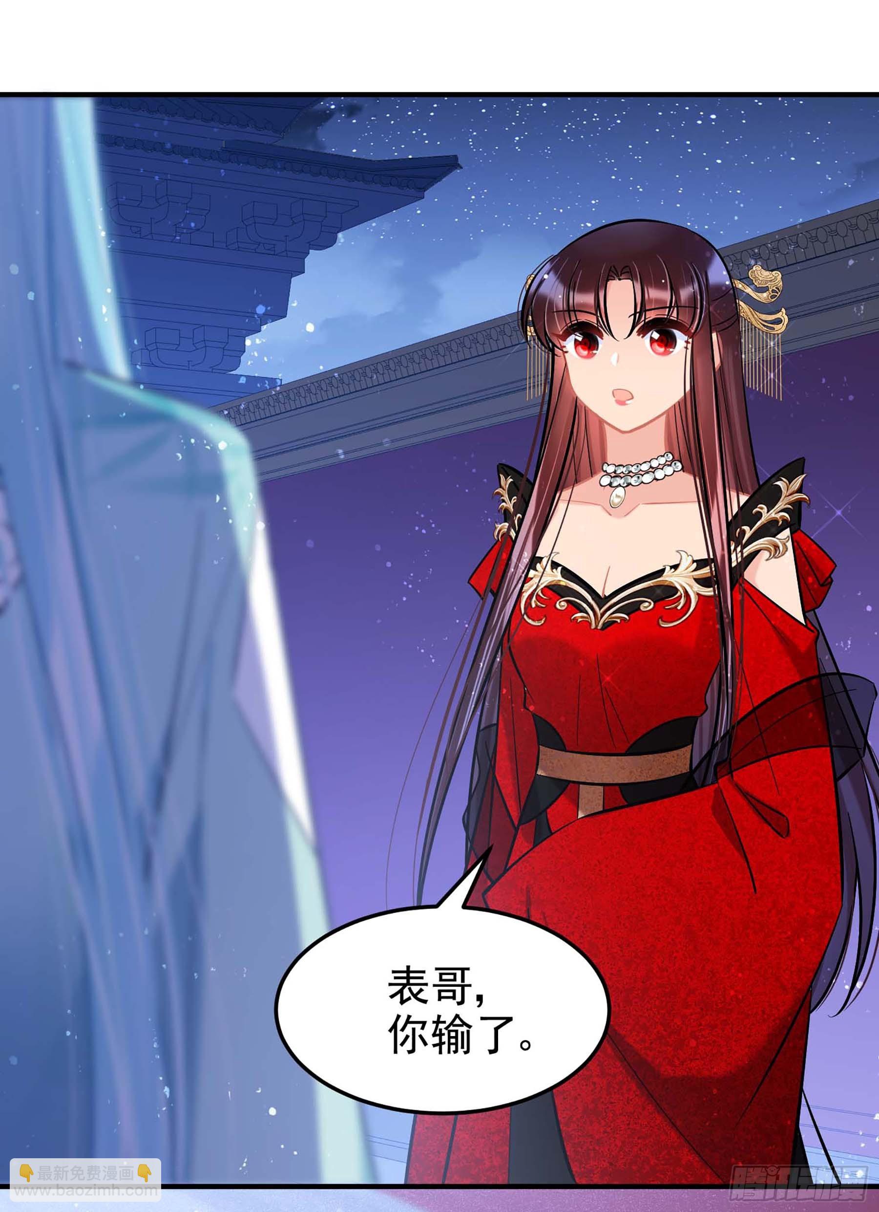 🍘我家陛下总想祸国·飒漫画 第65话2 第12页