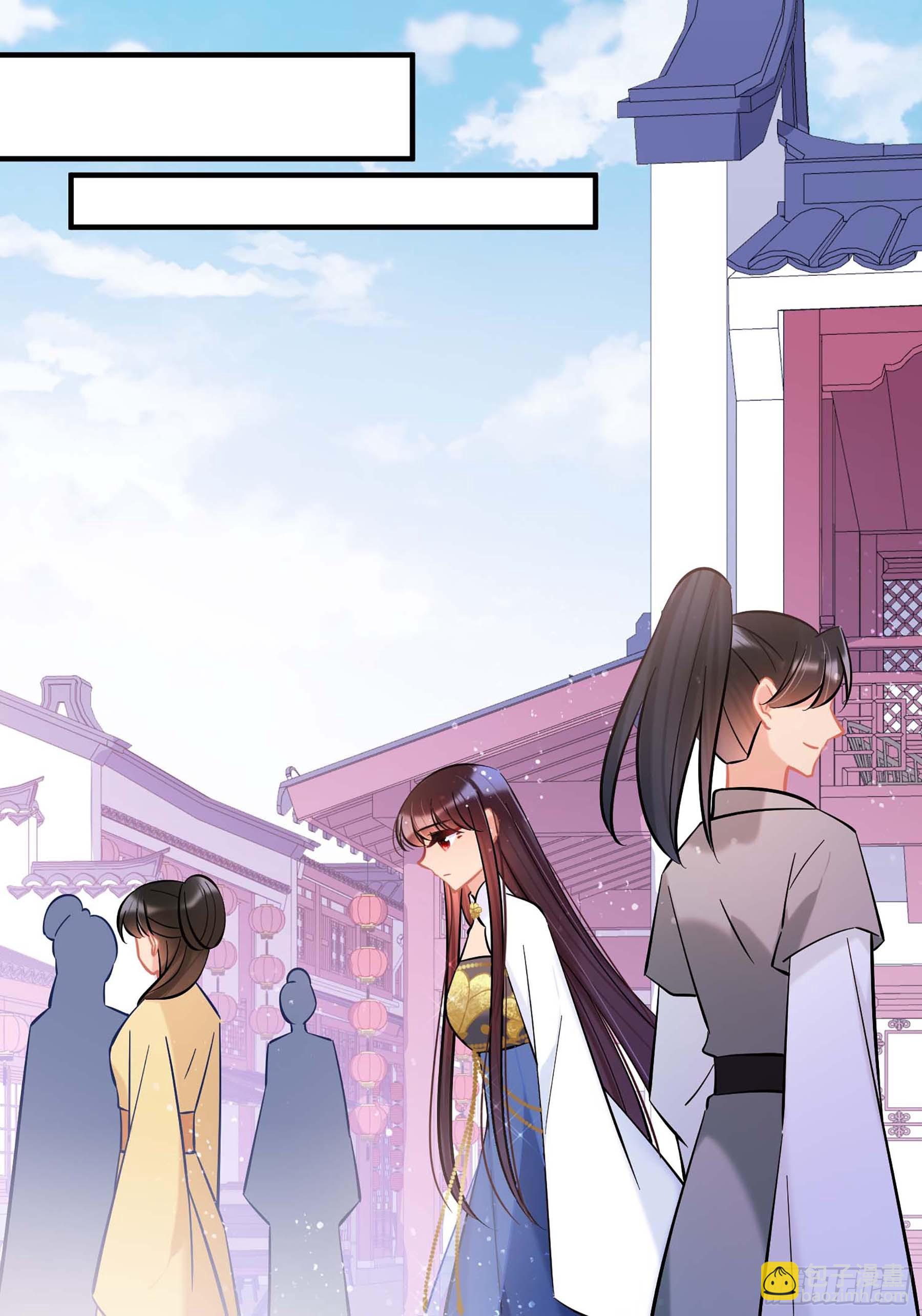🍘我家陛下总想祸国·飒漫画 第65话2 第16页