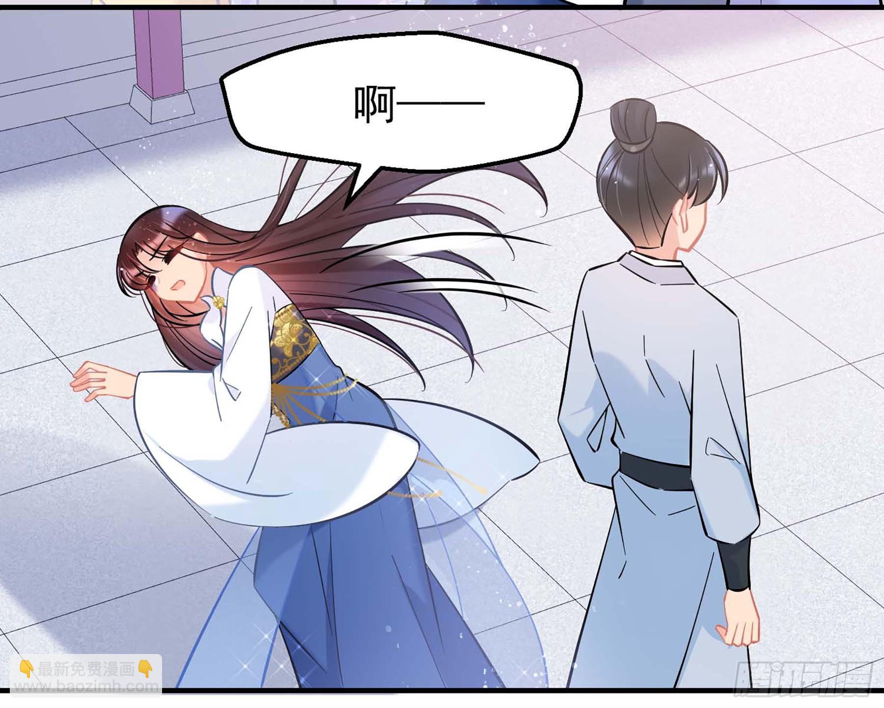 🍘我家陛下总想祸国·飒漫画 第65话2 第17页