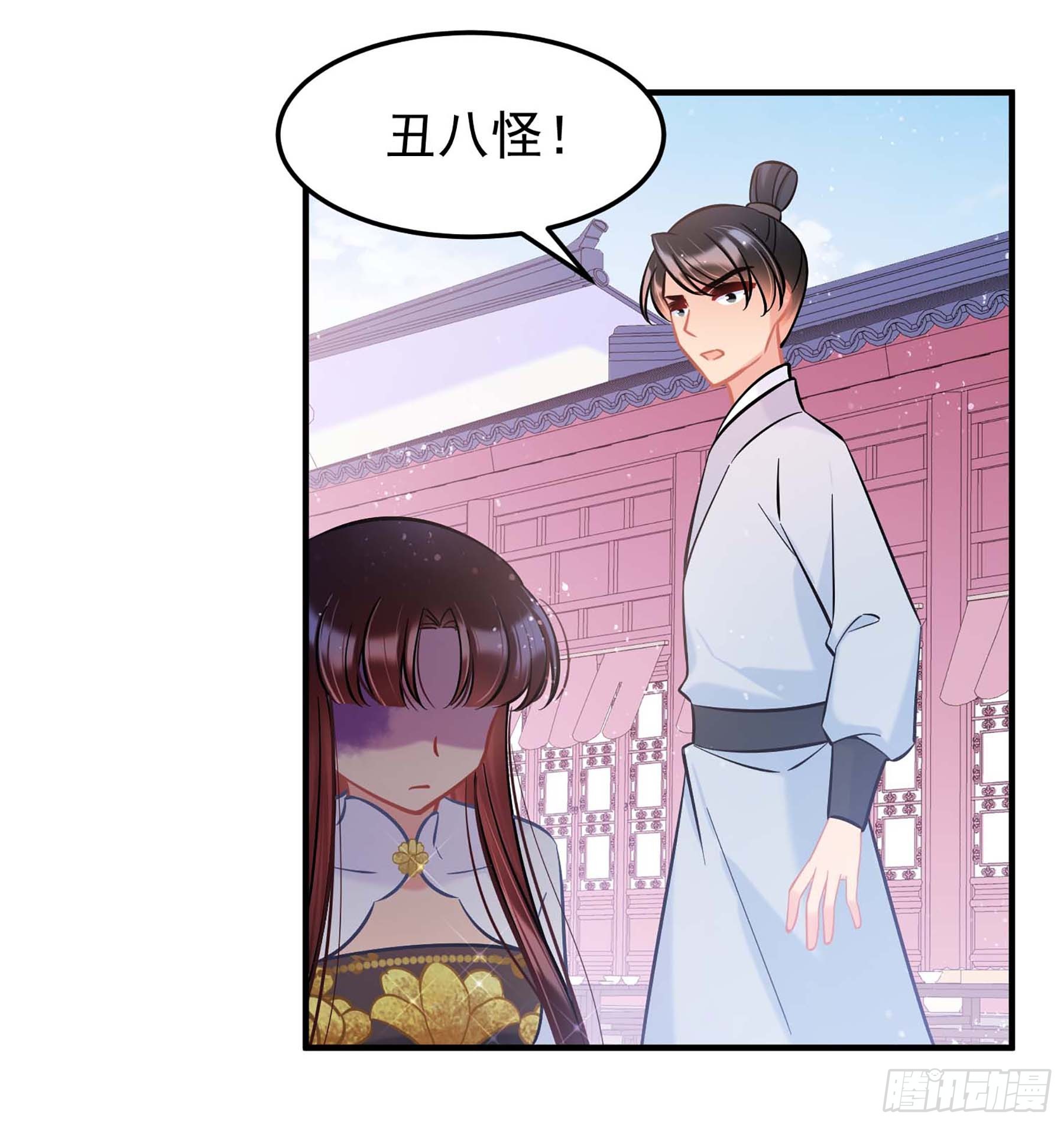 🍘我家陛下总想祸国·飒漫画 第65话2 第18页