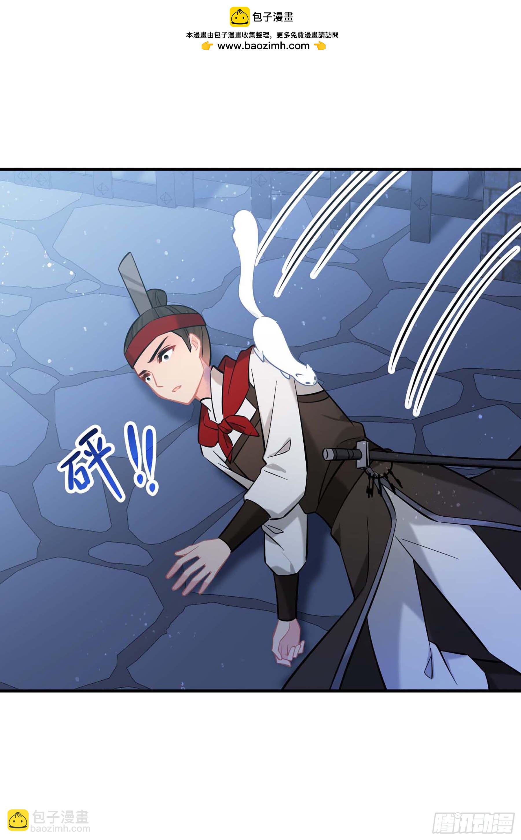 🍘我家陛下总想祸国·飒漫画 第65话2 第2页