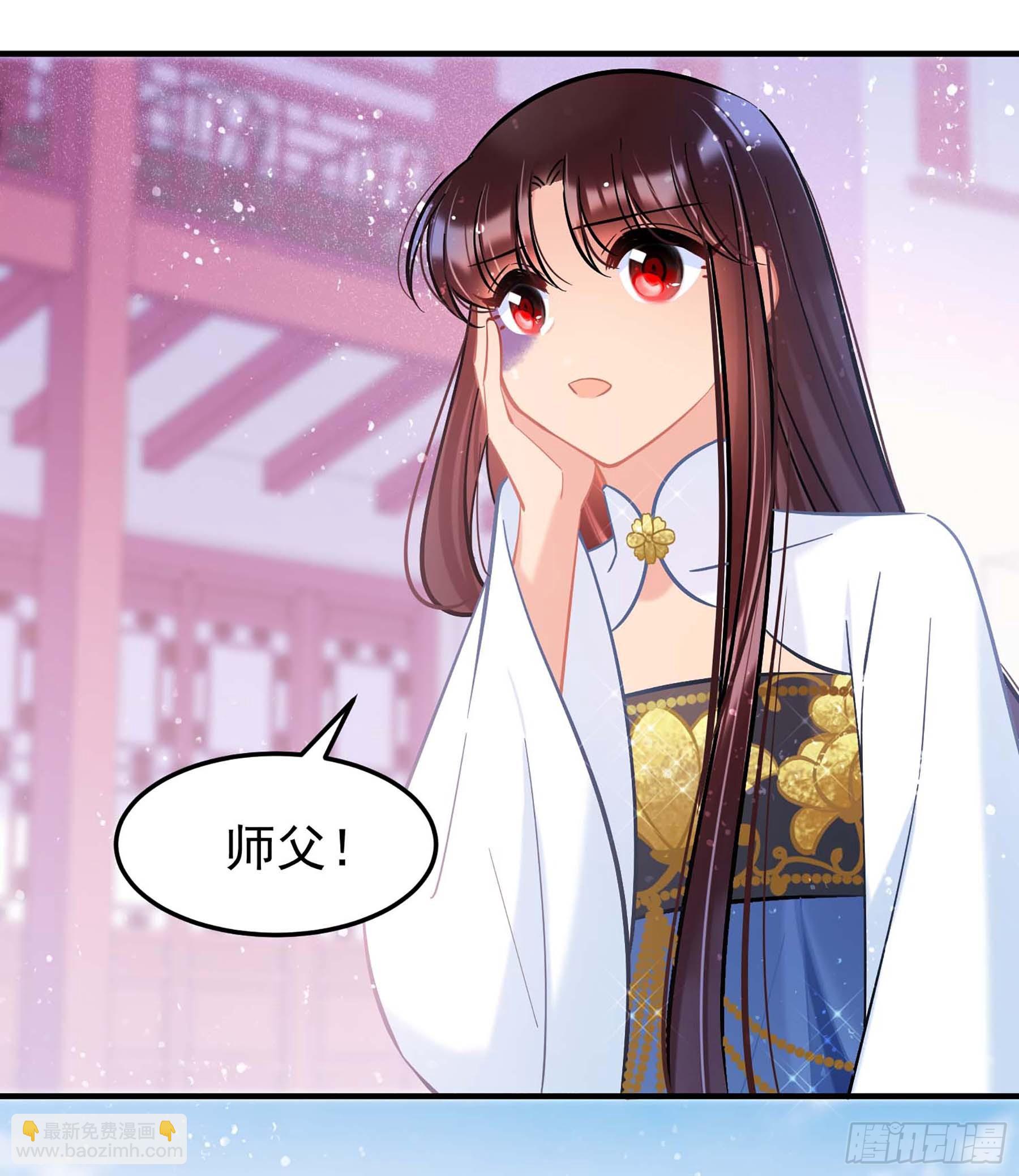 🍘我家陛下总想祸国·飒漫画 第65话2 第22页