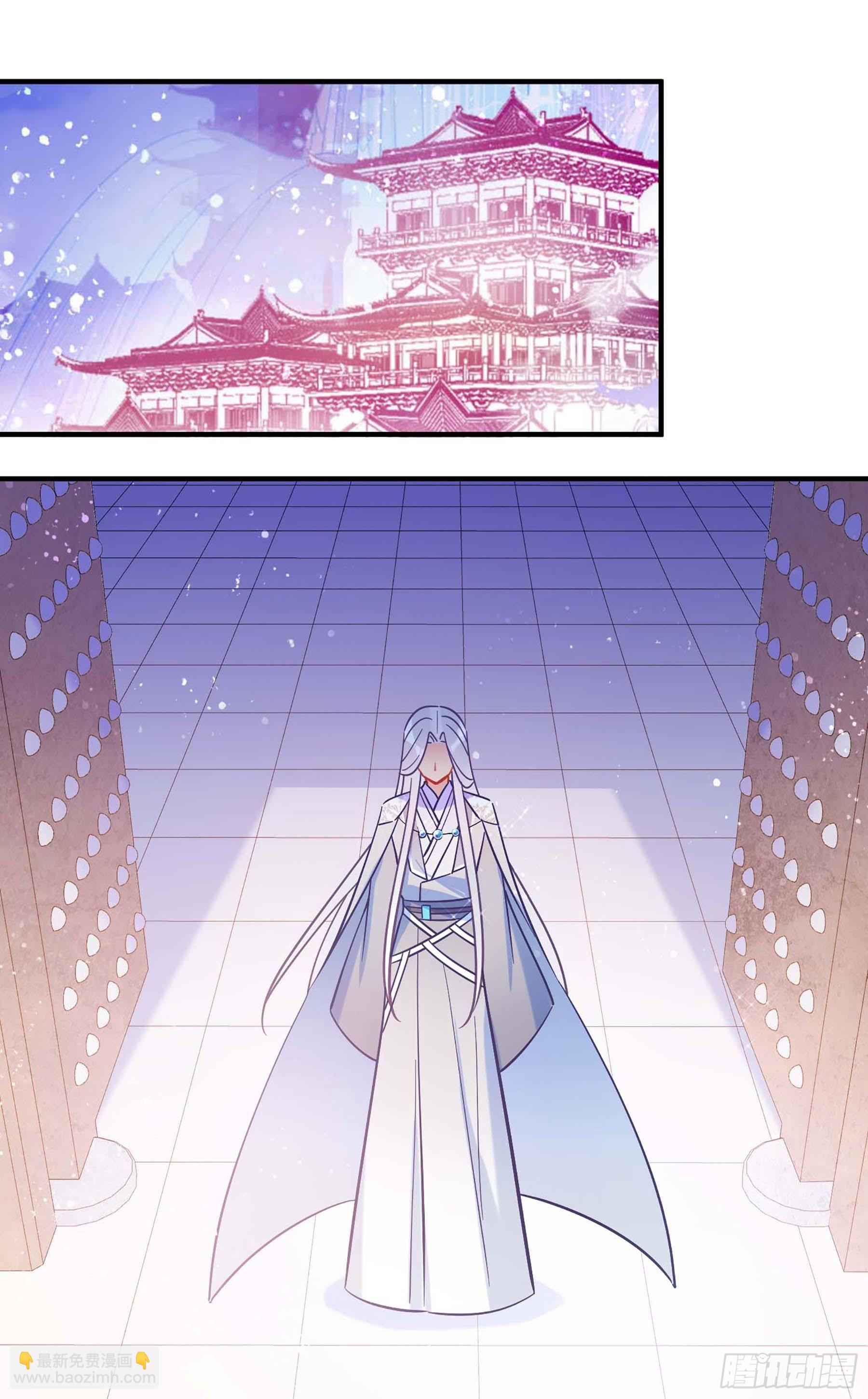 🍘我家陛下总想祸国·飒漫画 第65话2 第29页