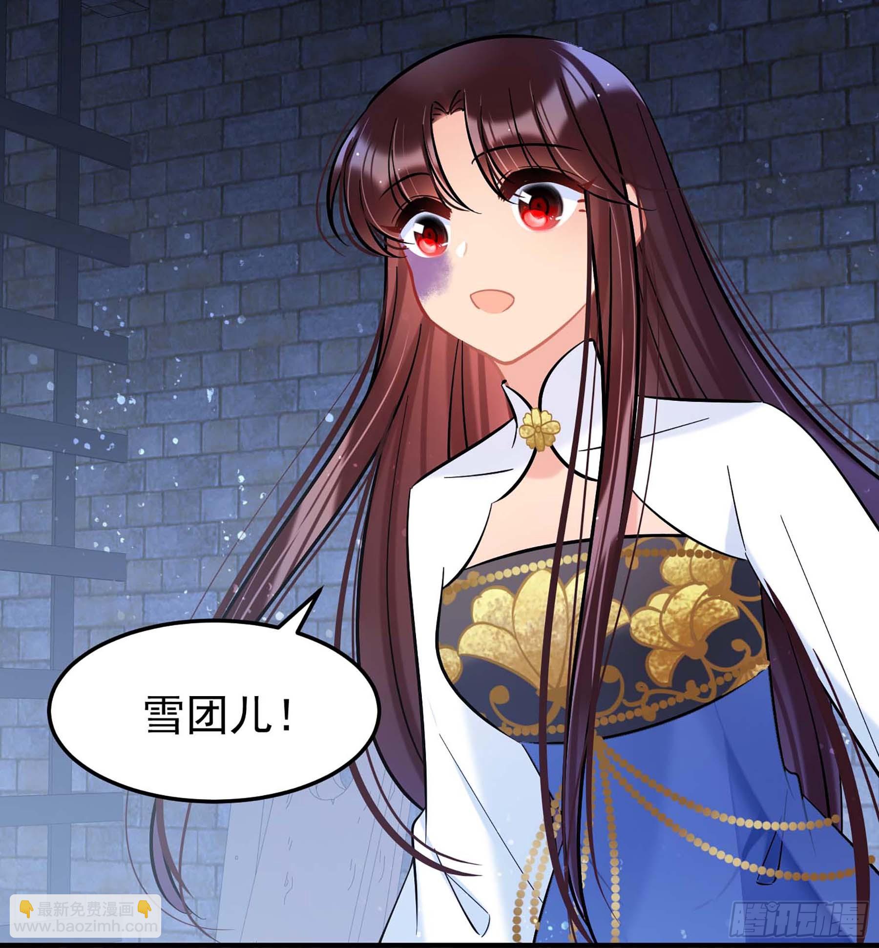 🍘我家陛下总想祸国·飒漫画 第65话2 第5页