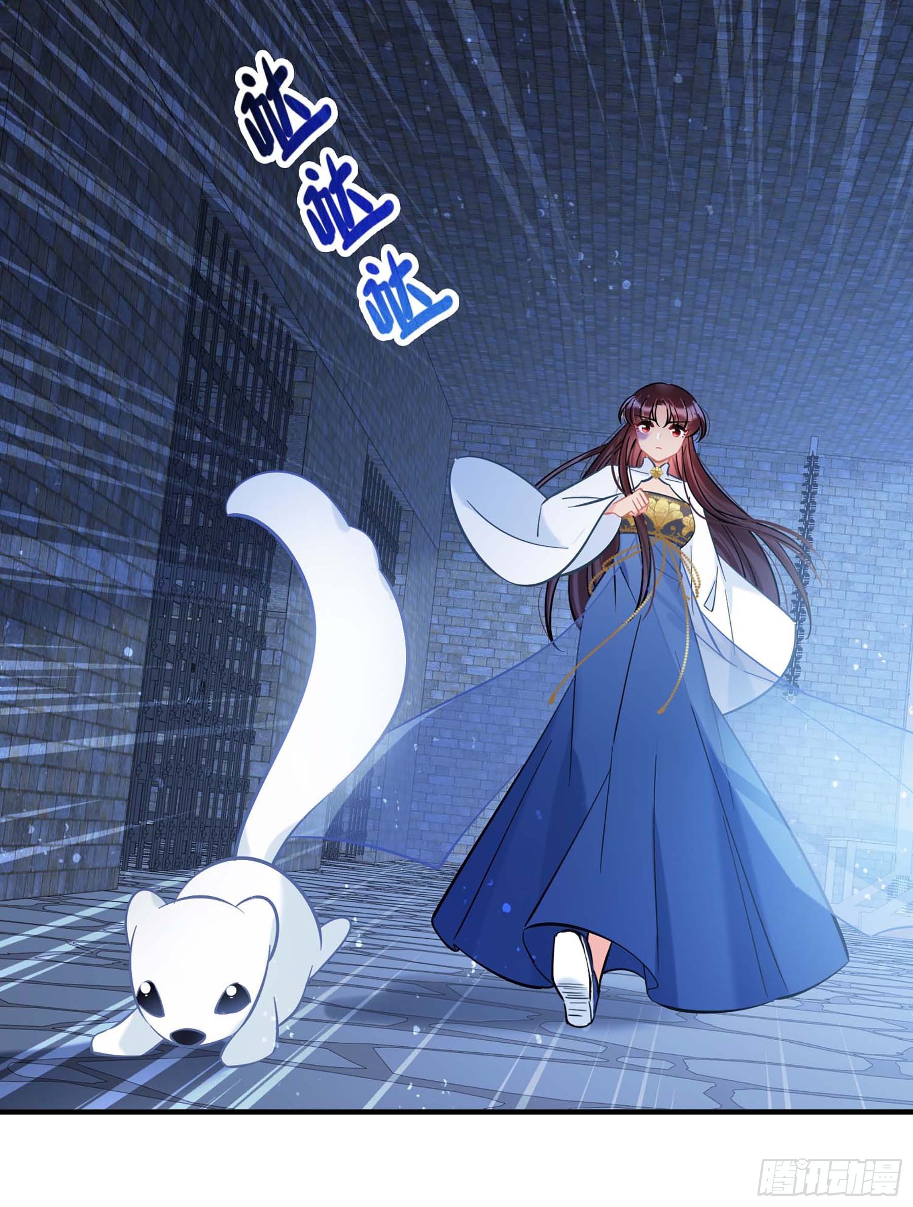 🍘我家陛下总想祸国·飒漫画 第65话2 第6页