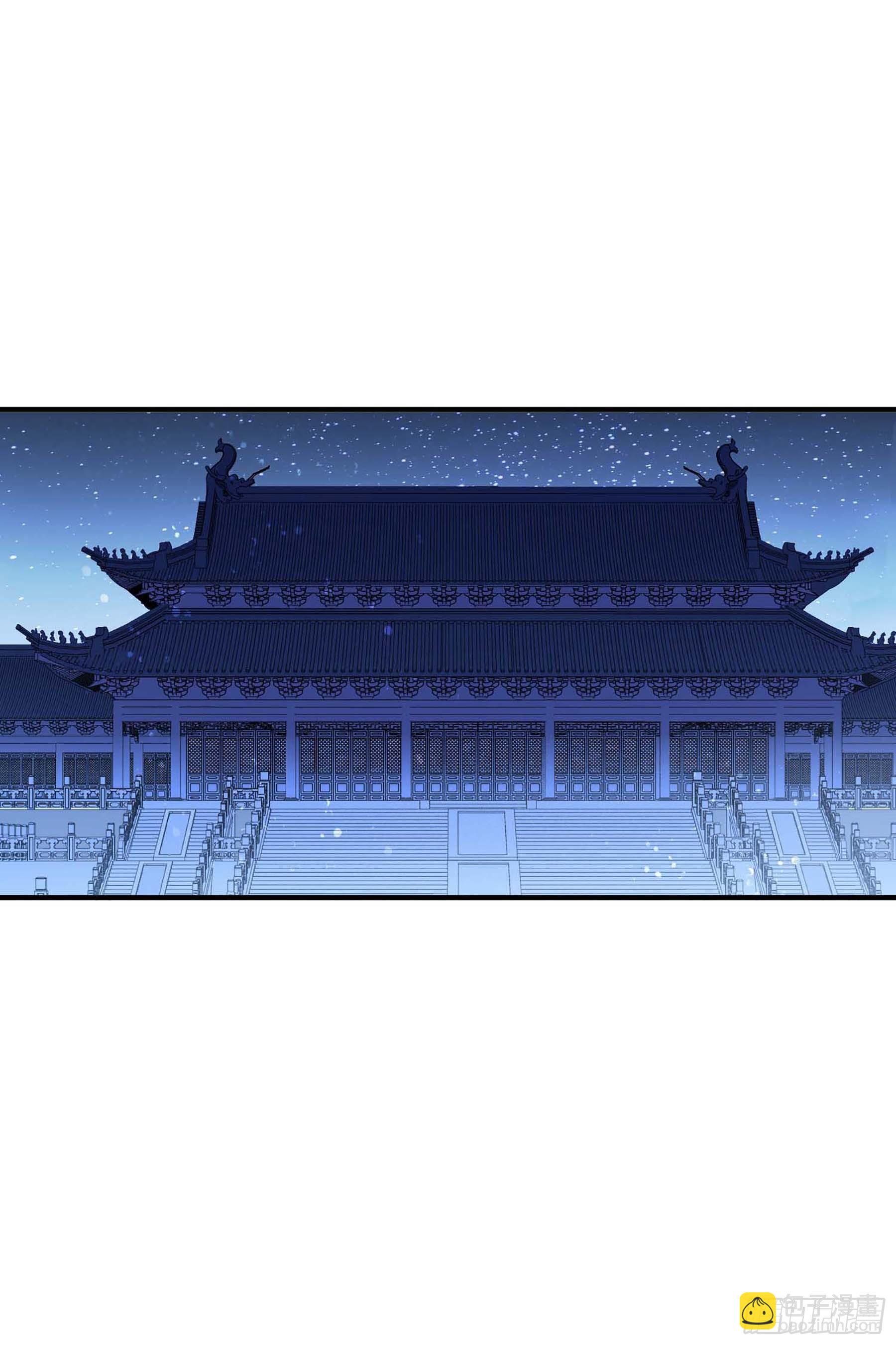 🍘我家陛下总想祸国·飒漫画 第65话2 第7页