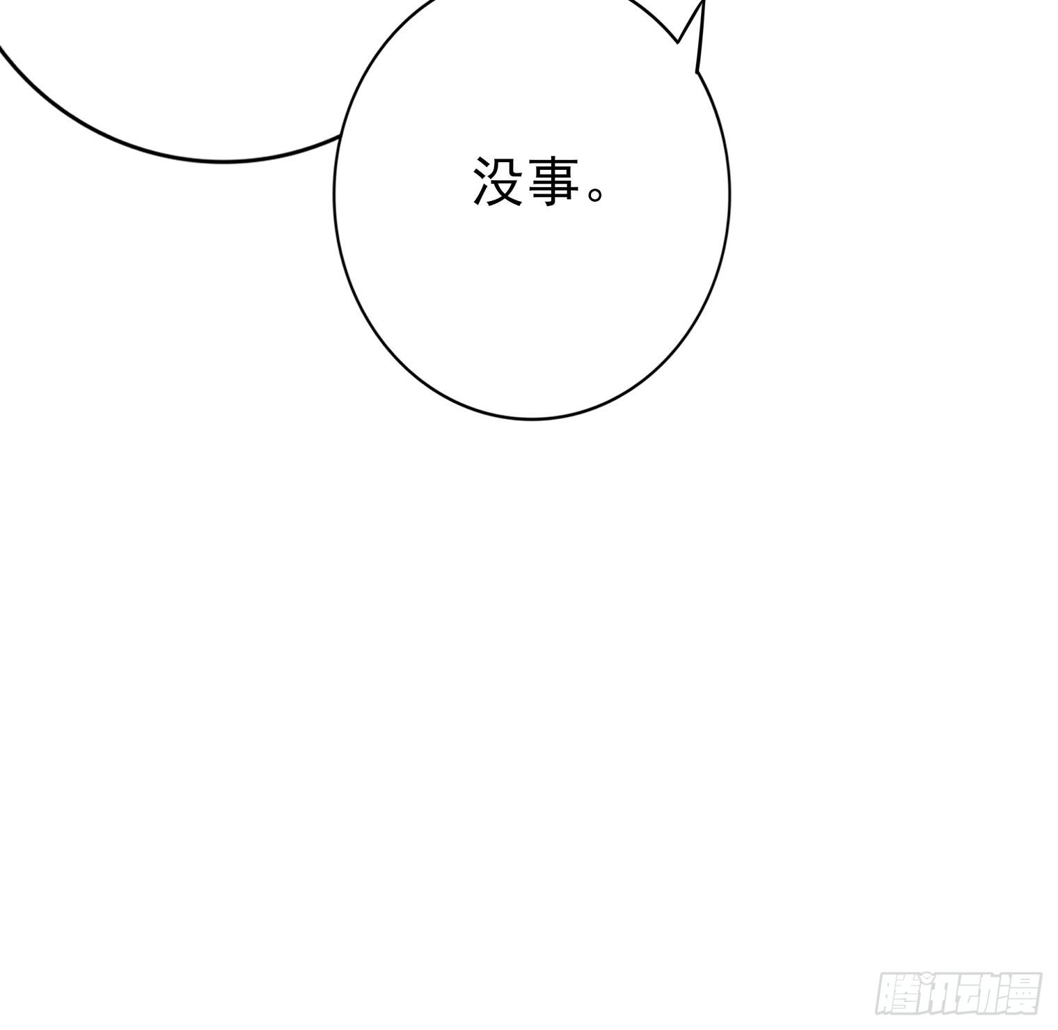 第1话 我一定救你(1/2)-第2话