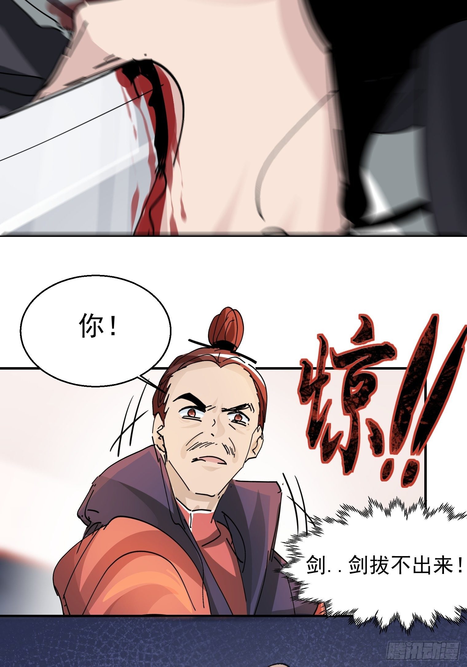 第11话 他是我的粽子-第12话