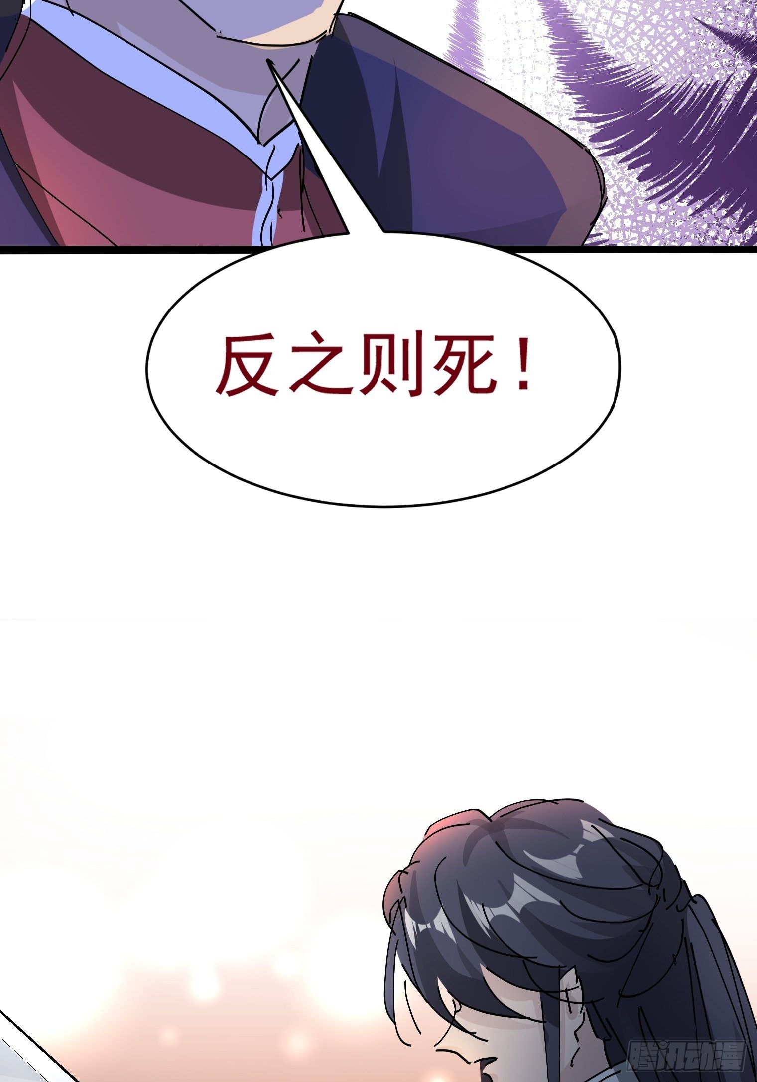 第11话 他是我的粽子-第12话