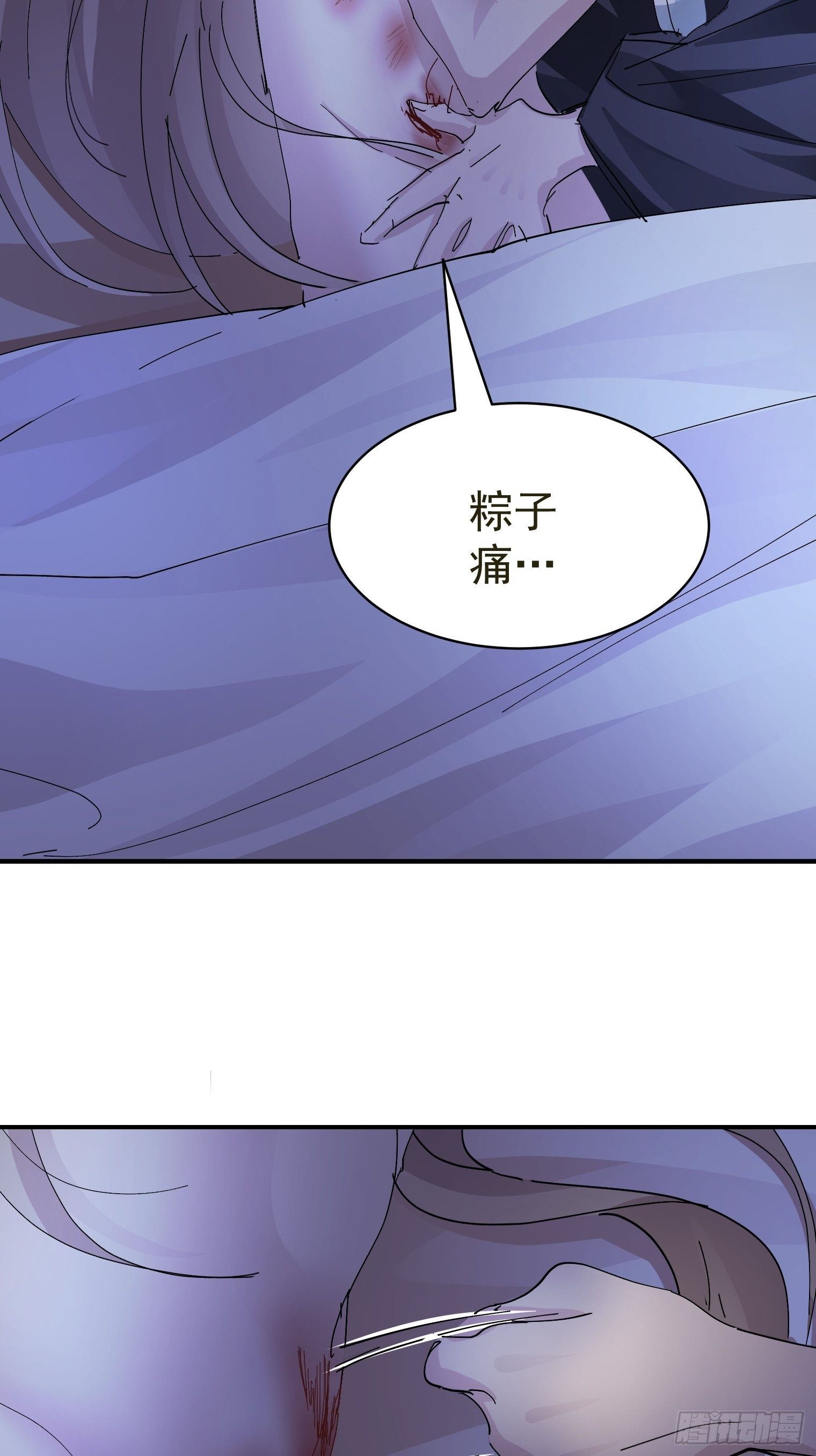第13话 获得好感一颗心(1/2)-第14话