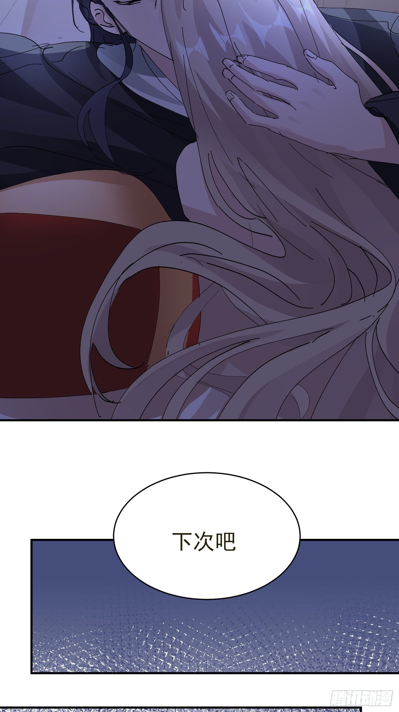 第13话 获得好感一颗心(1/2)-第14话