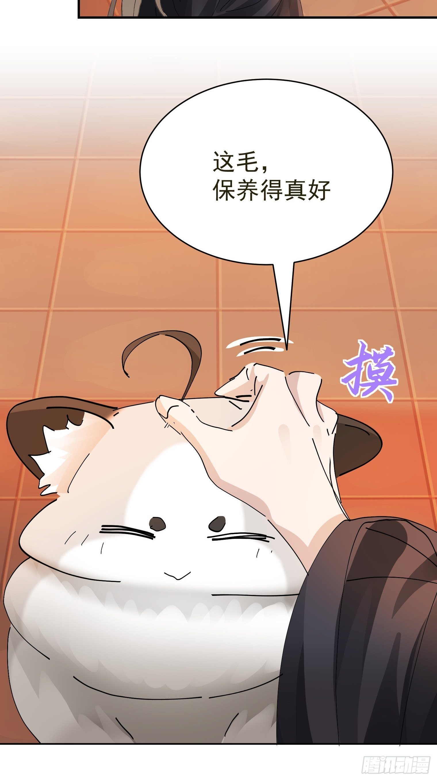 第13话 获得好感一颗心(1/2)-第14话