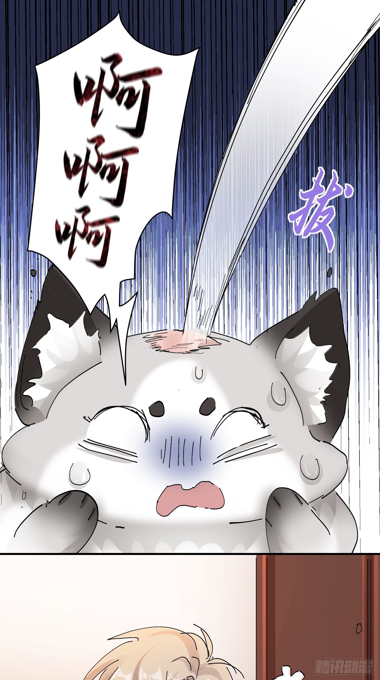 第13话 获得好感一颗心(1/2)-第14话