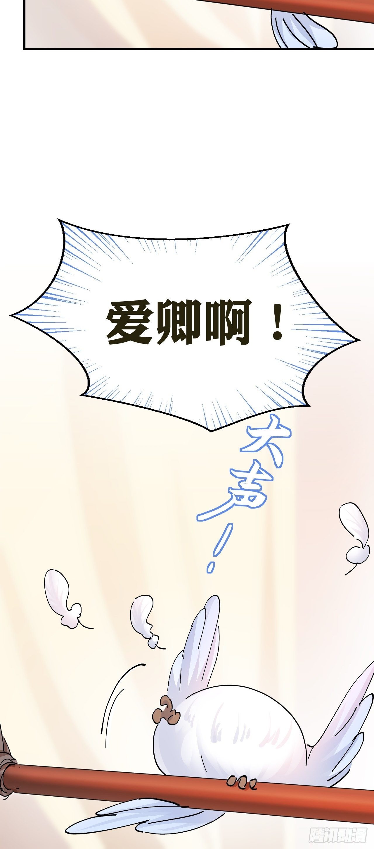 第15话 黎纵的追求者(1/2)-第16话