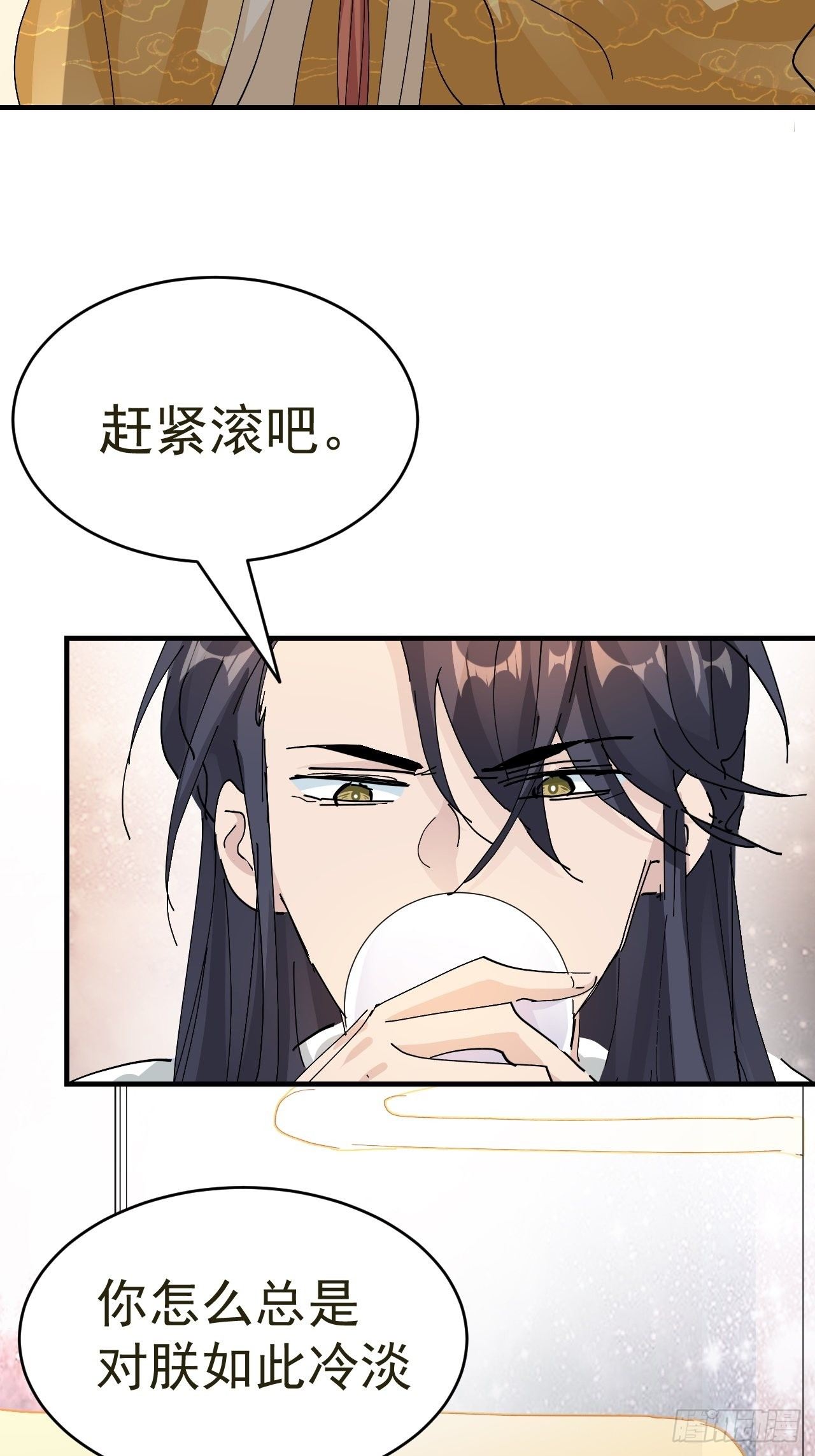 第15话 黎纵的追求者(1/2)-第16话