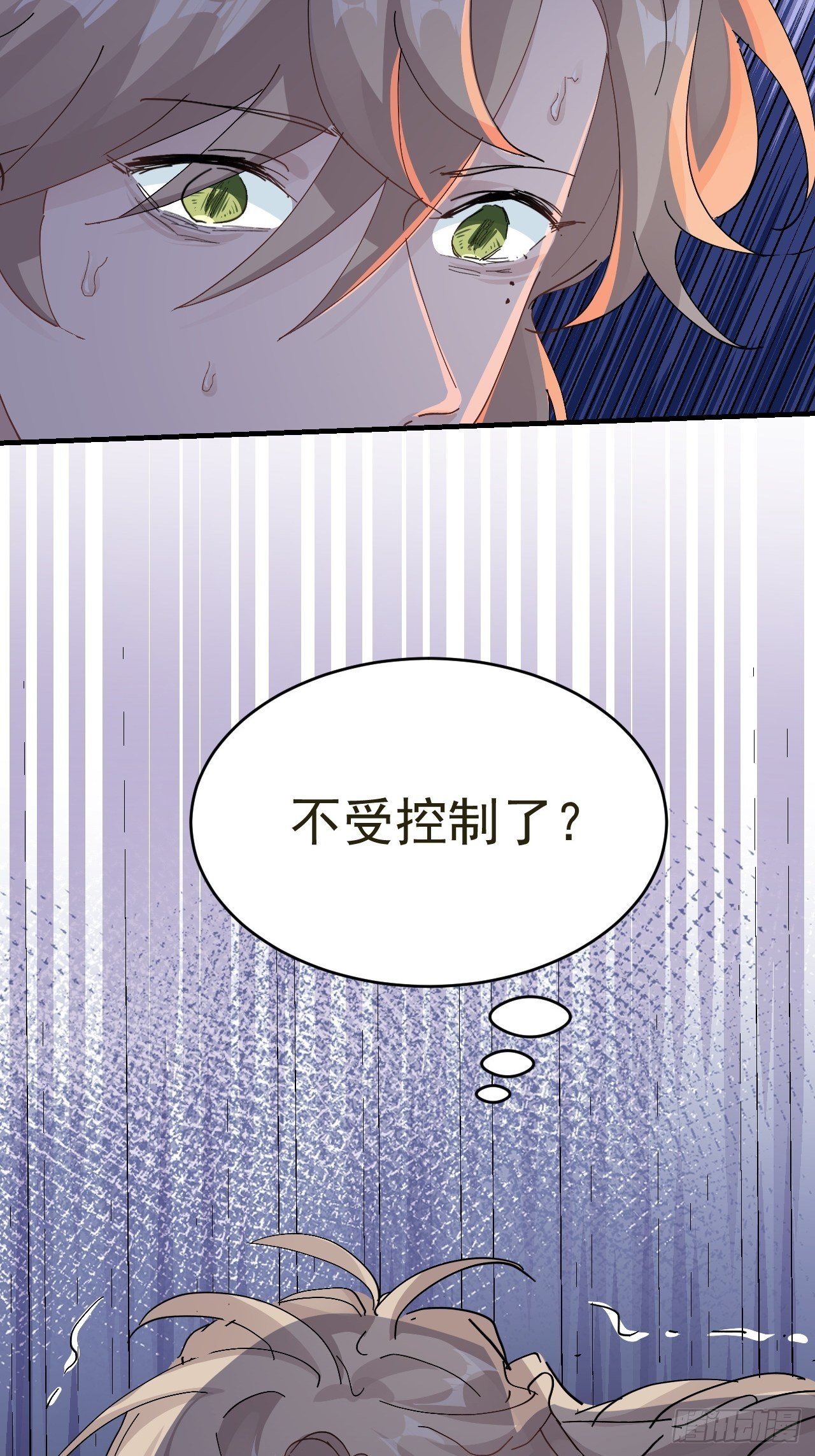 第17话 针锋相对(1/2)-第18话