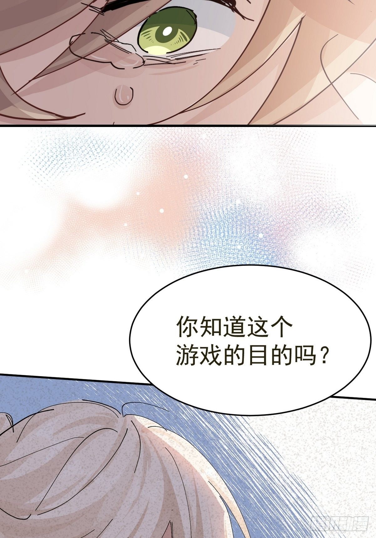 第19话 主动一吻(1/2)-第20话