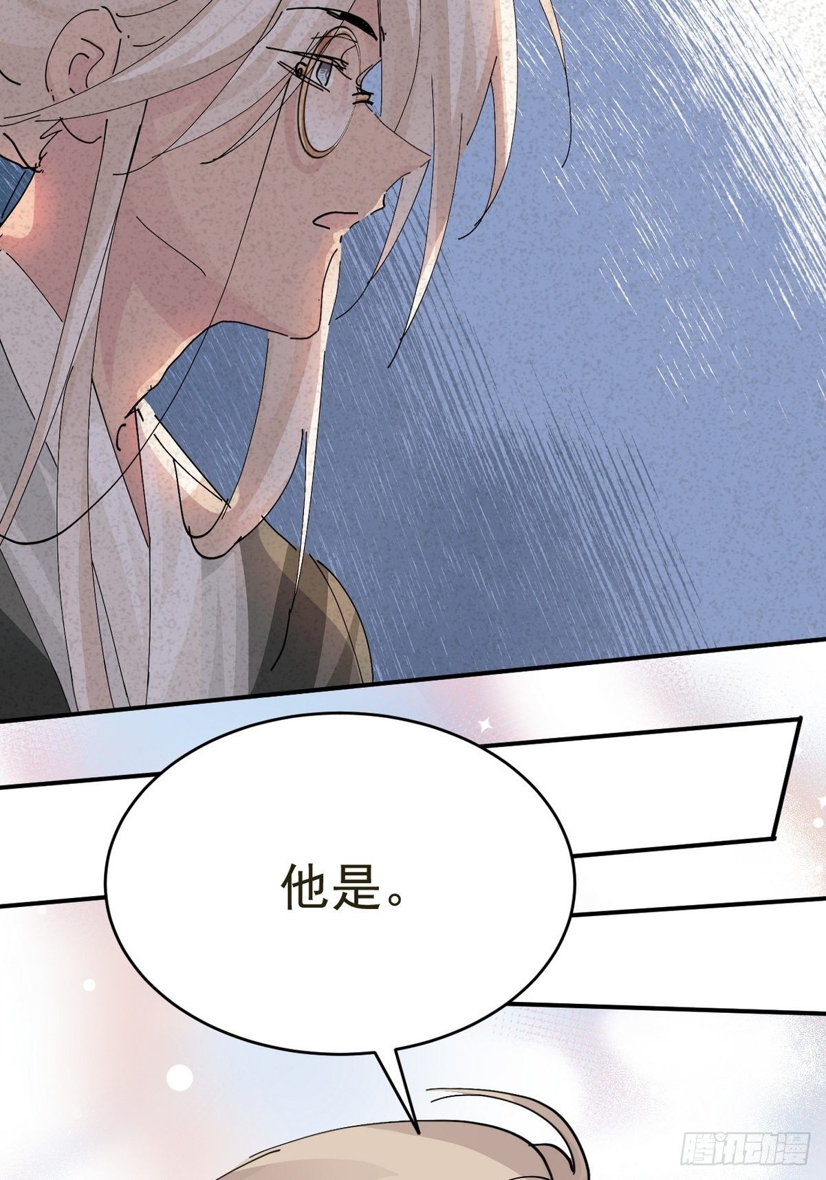 第19话 主动一吻(1/2)-第20话