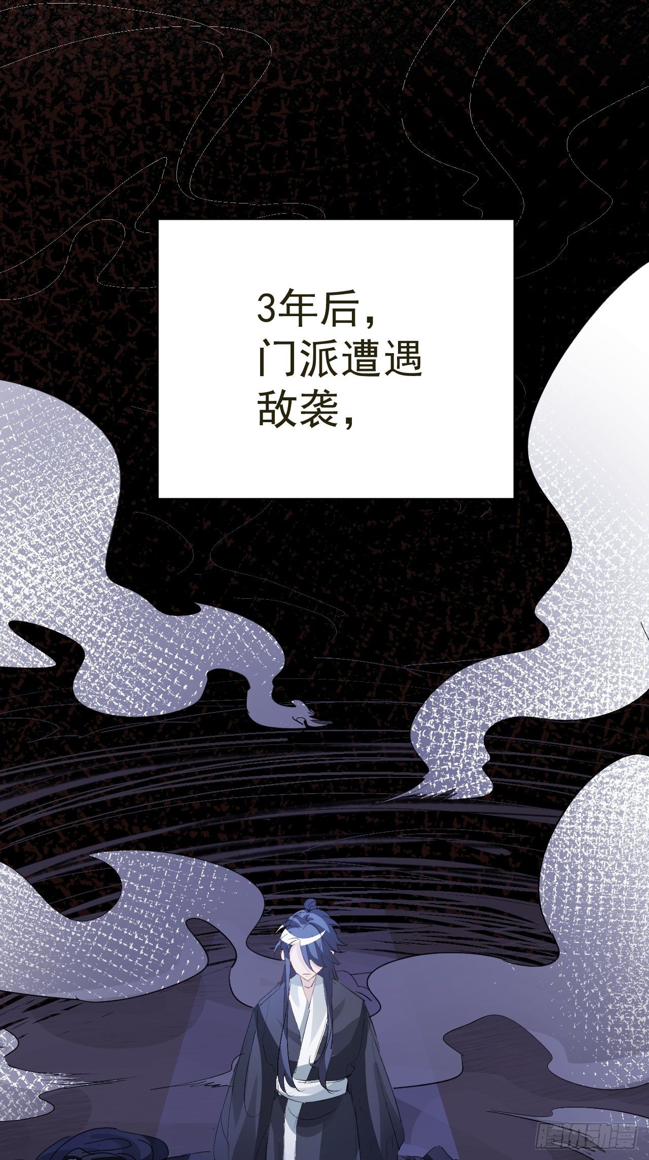 第24话 异瞳怪物(1/2)-第26话