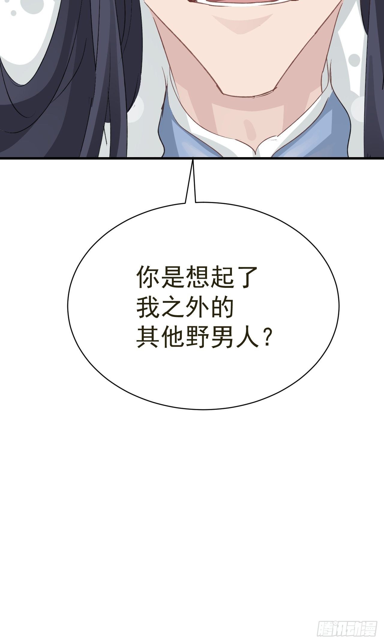 第24话 异瞳怪物(1/2)-第26话