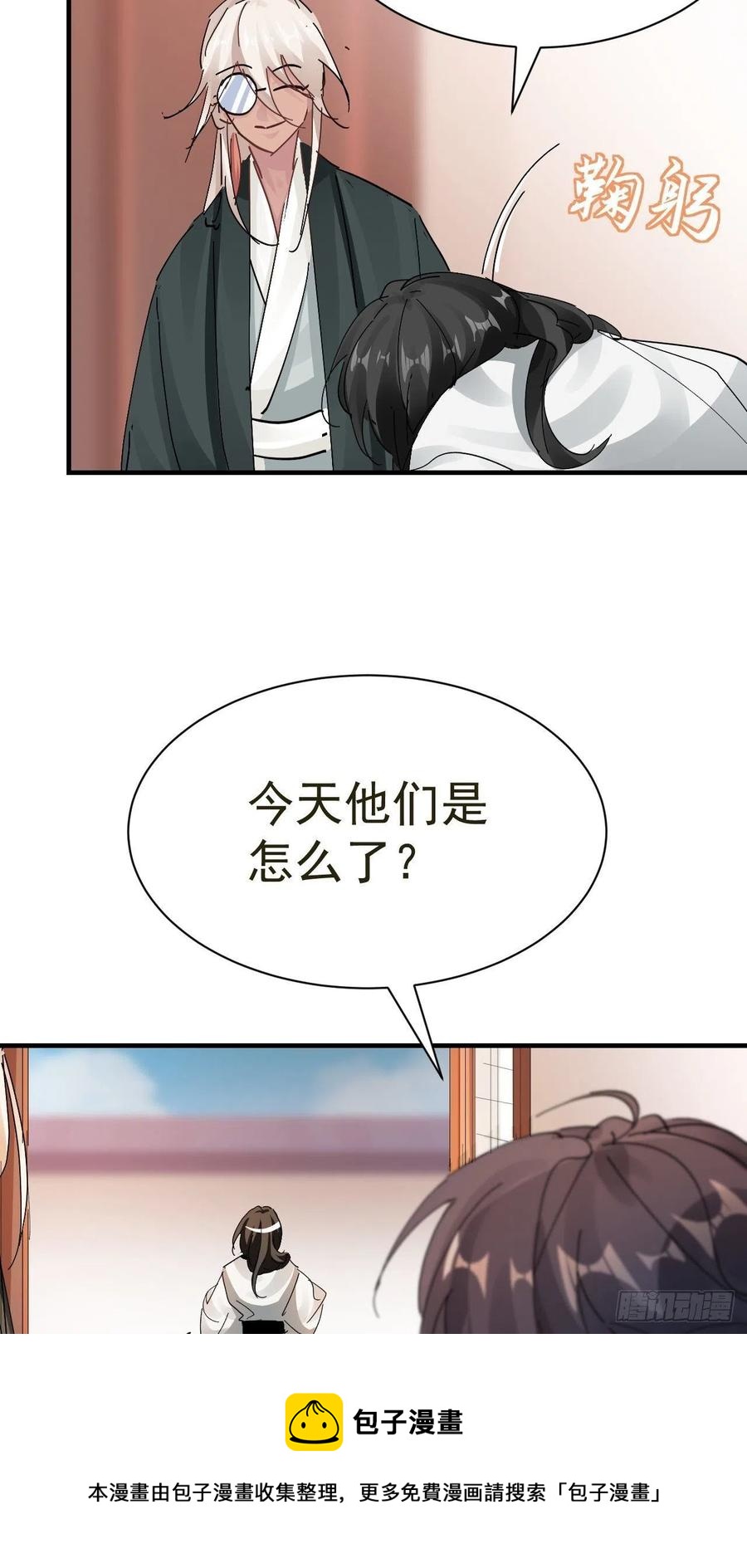 第28话 核没了(1/2)-第30话