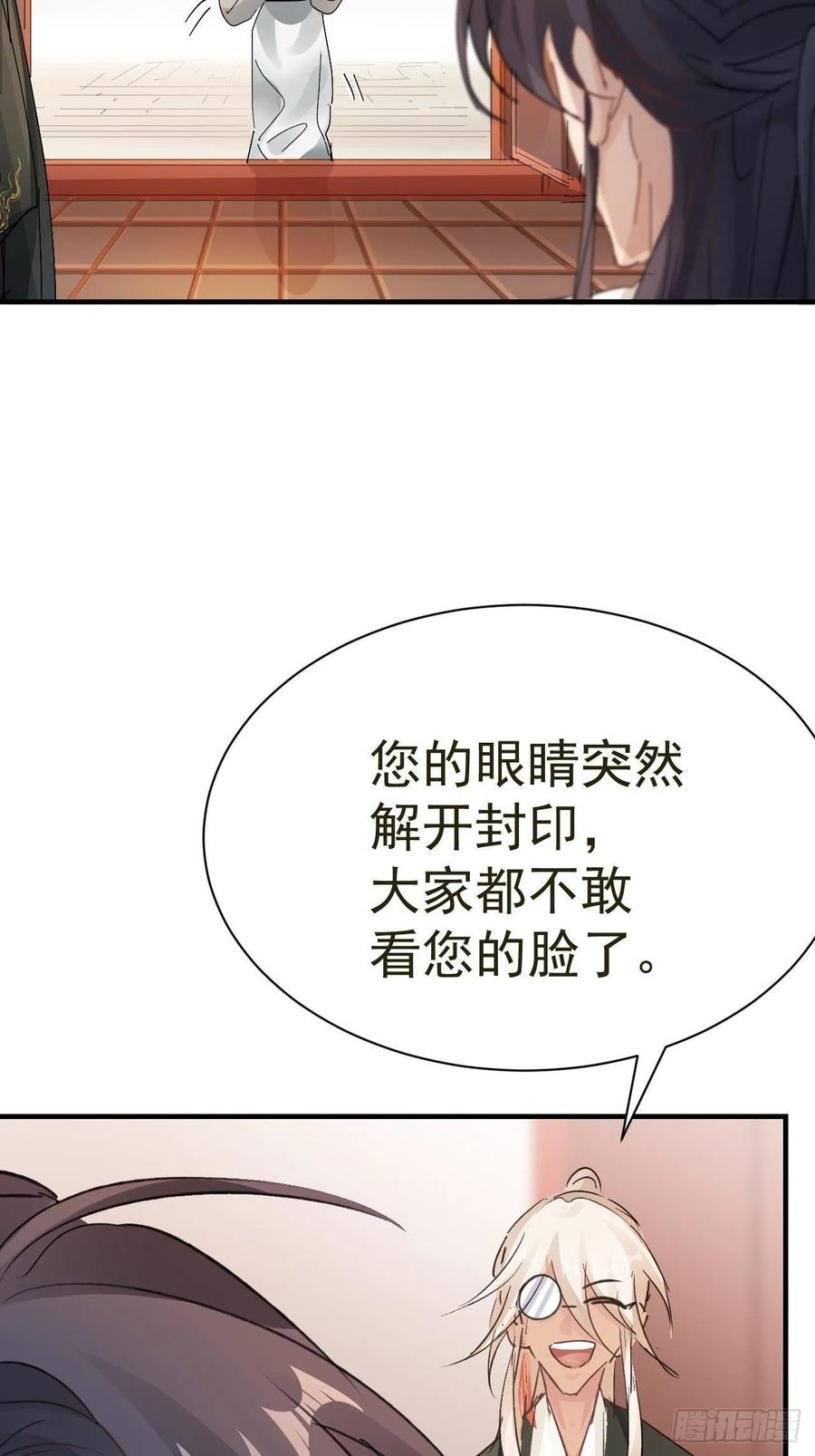 第28话 核没了(1/2)-第30话