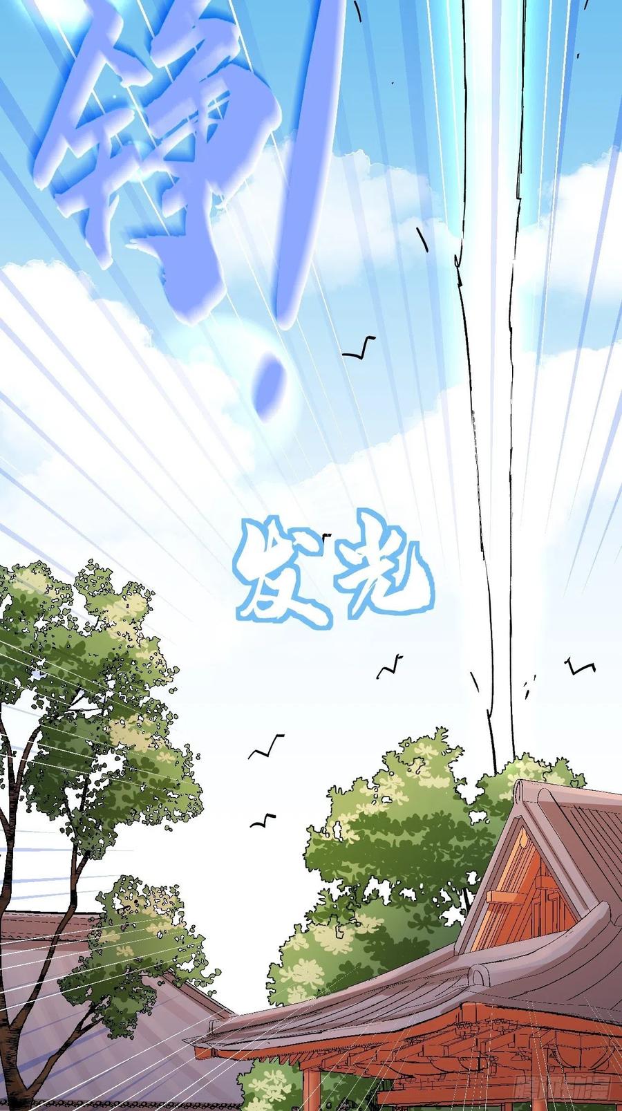 第28话 核没了(1/2)-第30话