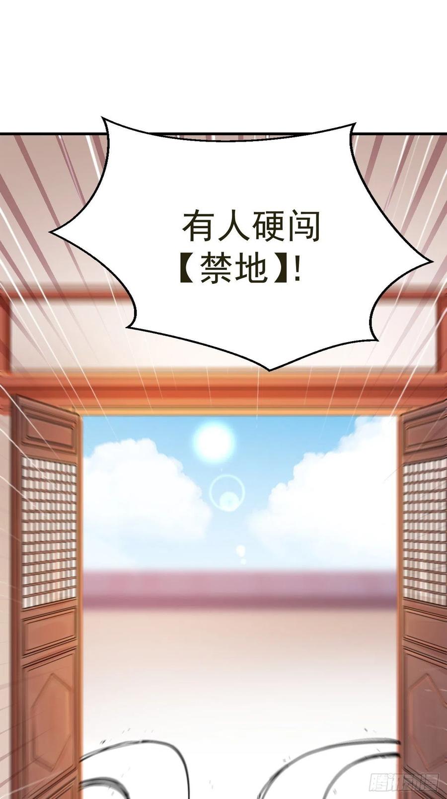 第28话 核没了(1/2)-第30话
