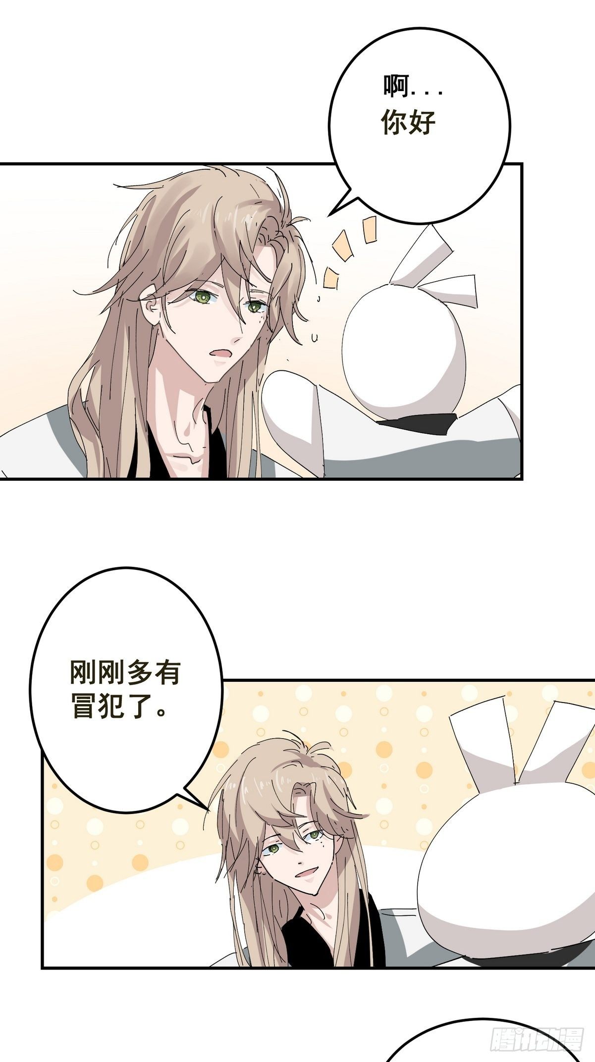 第3话 反复被杀(1/2)-第4话