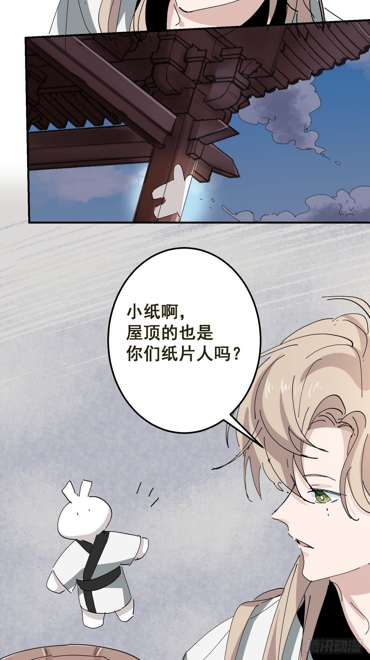第3话 反复被杀(1/2)-第4话
