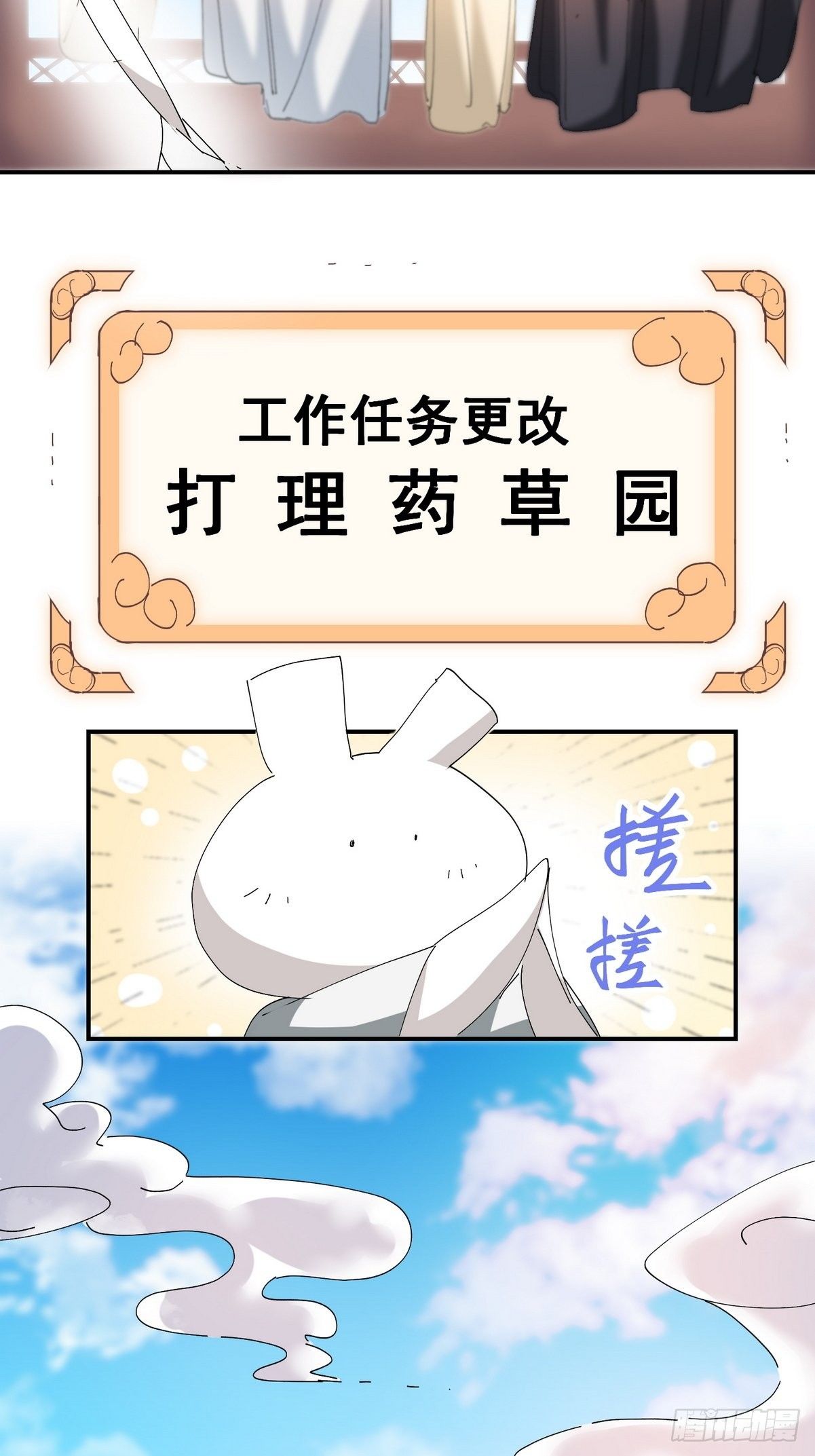 第3话 反复被杀(1/2)-第4话