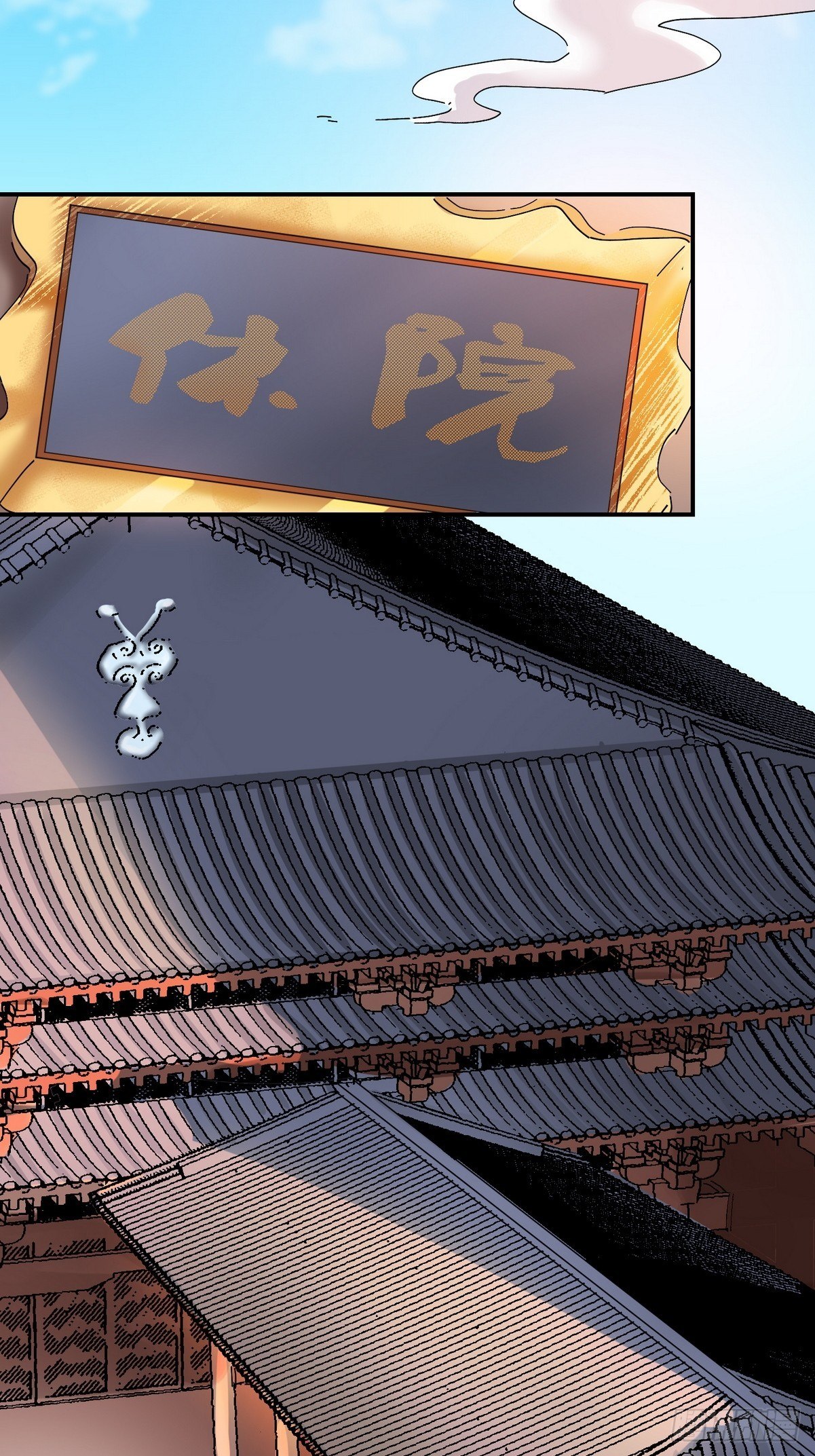第3话 反复被杀(1/2)-第4话
